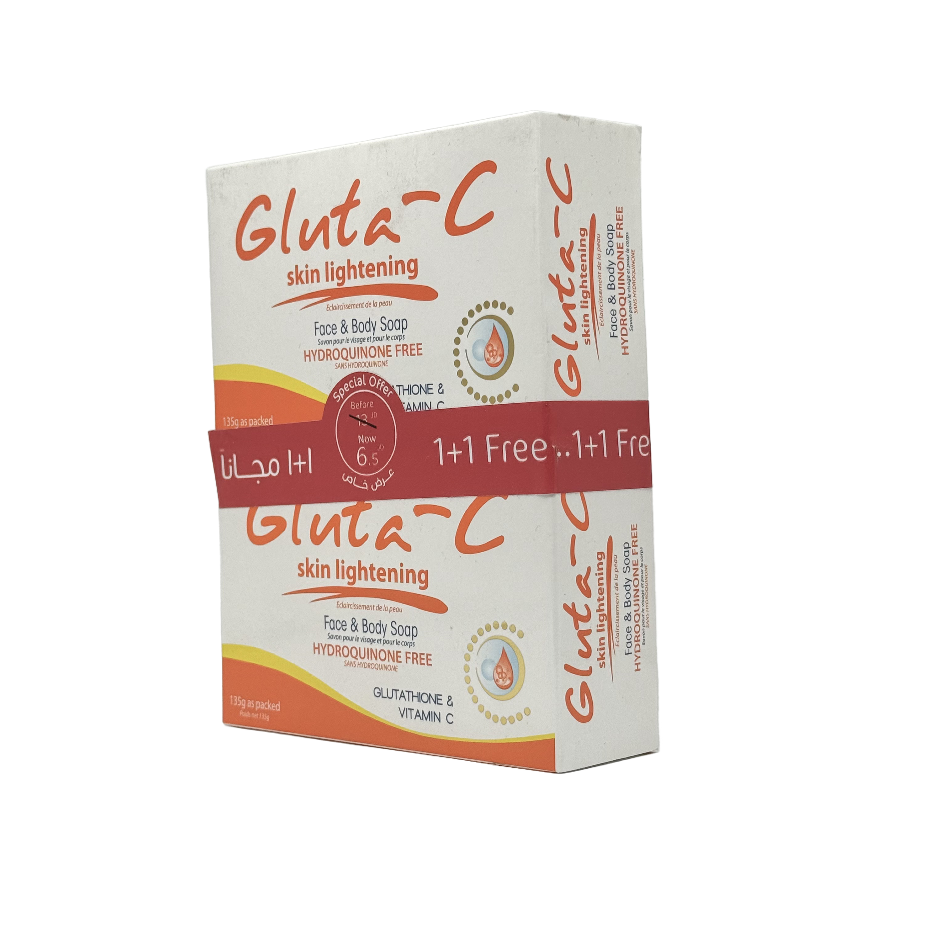 Gluta C Skin Lightening Soap Face & Body Cleanser Buy 1 Get 1 - صابون غلوتا سي لتفتيح البشرة للوجه والجسم عرض 1 + 1