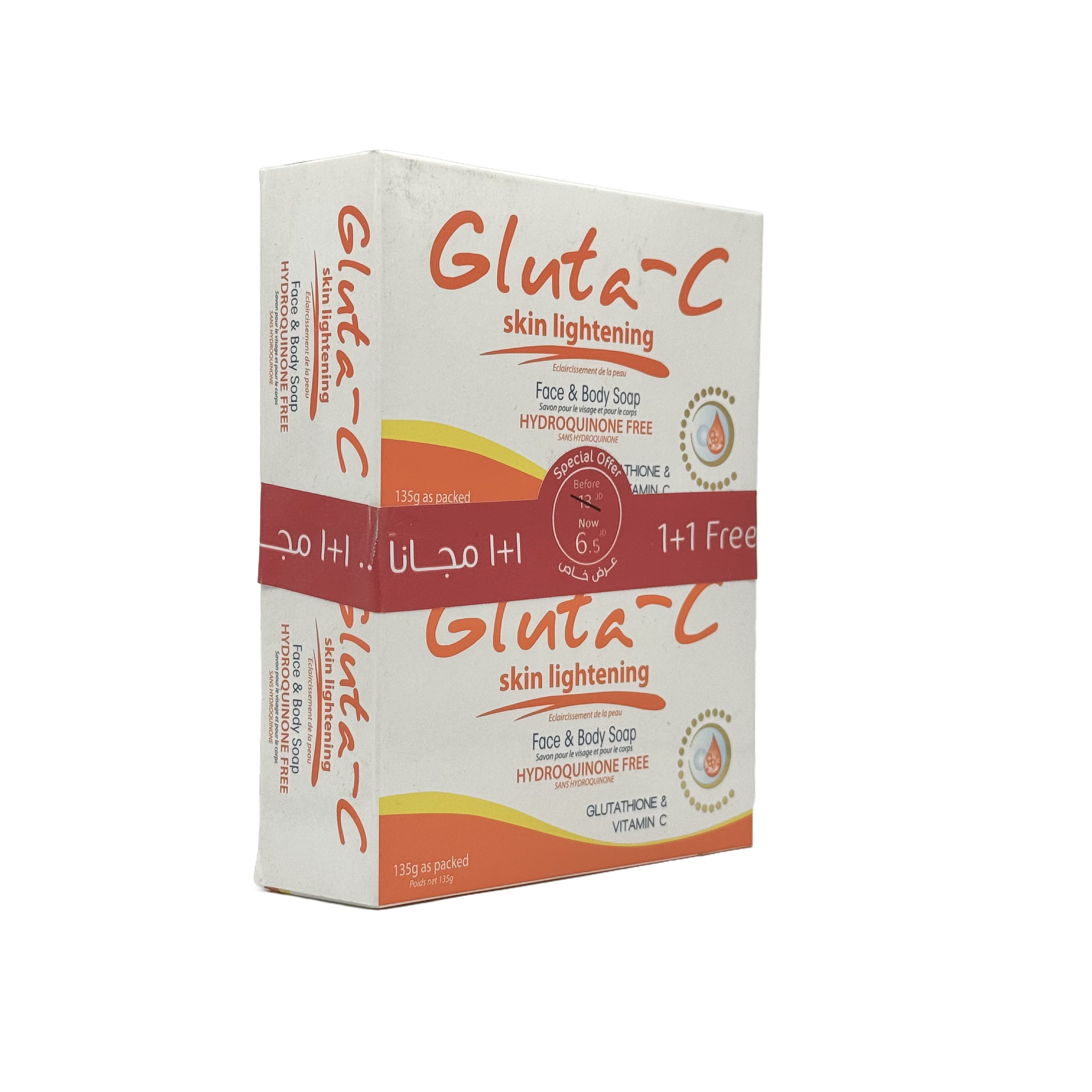 Gluta C Skin Lightening Soap Face & Body Cleanser Buy 1 Get 1 - صابون غلوتا سي لتفتيح البشرة للوجه والجسم عرض 1 + 1