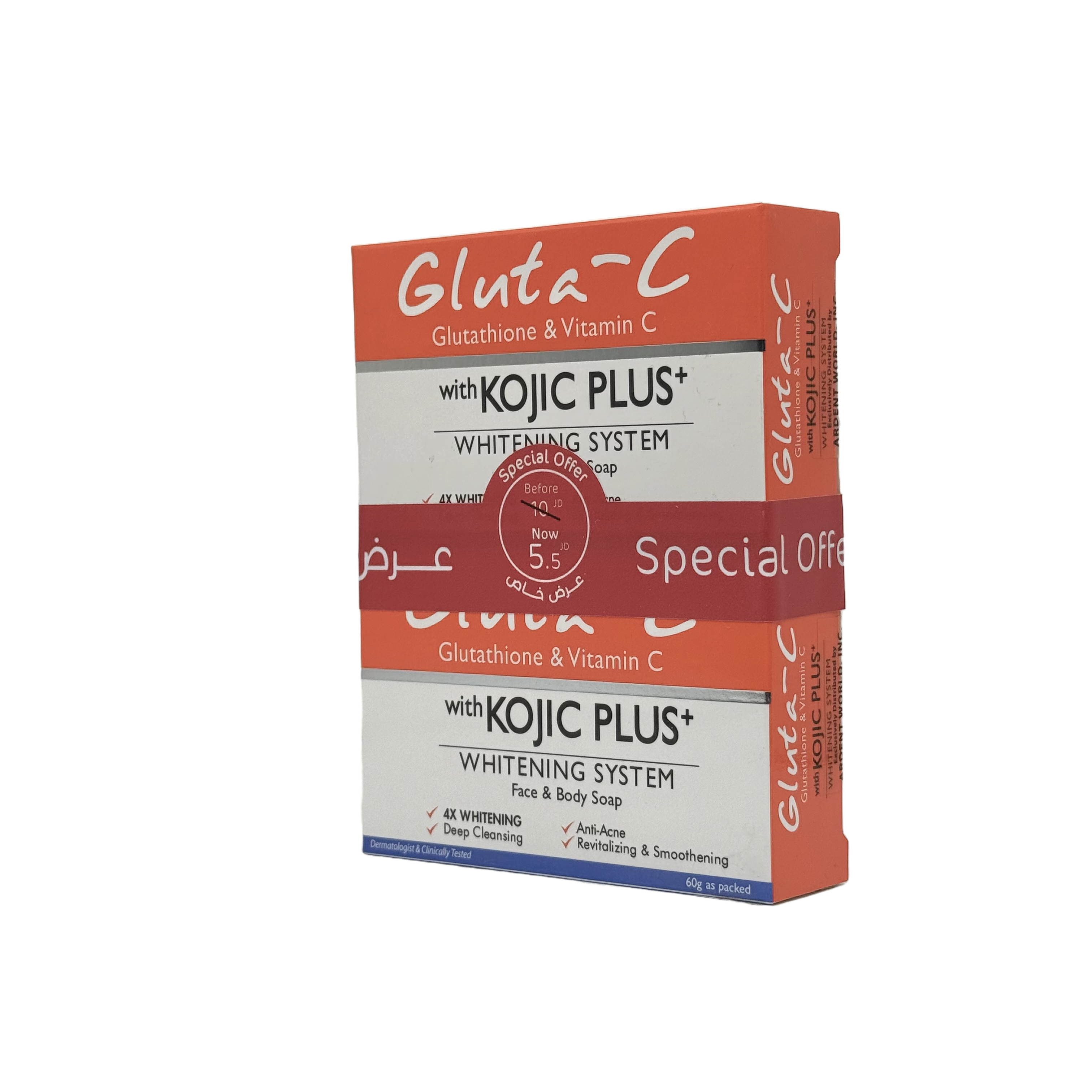 Gluta C Kojic Plus Soap Buy 1 Get 1 60g - صابون غلوتا سي كوجيك بلس عرض 1 + 1 60 جم