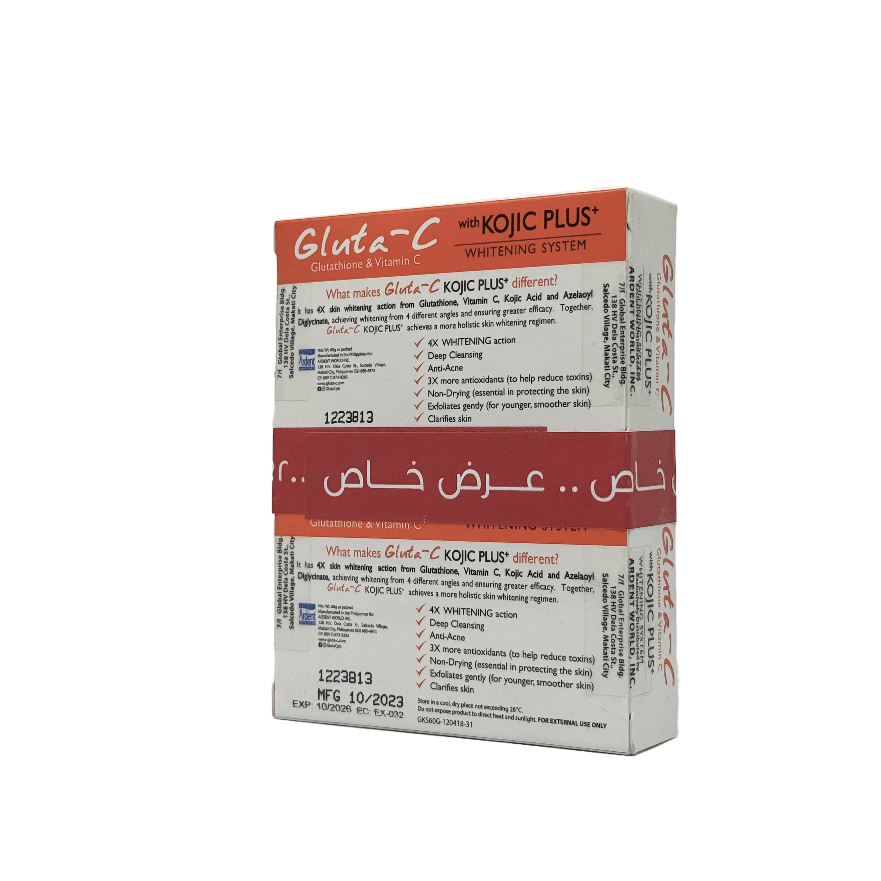Gluta C Kojic Plus Soap Buy 1 Get 1 60g - صابون غلوتا سي كوجيك بلس عرض 1 + 1 60 جم