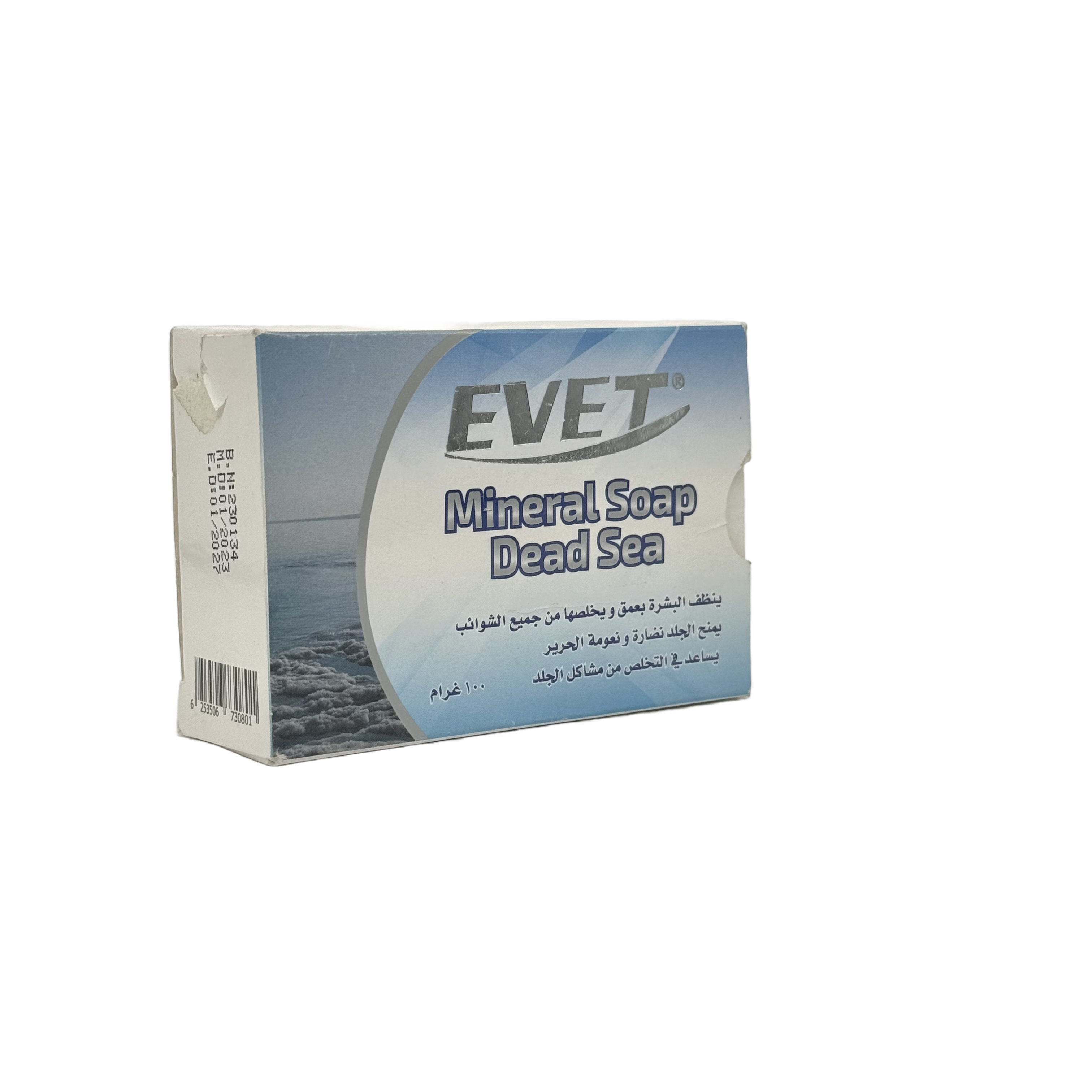Evet Mineral Soap Dead Sea 100g - صابون إيفيت المعدني من البحر الميت 100 جم