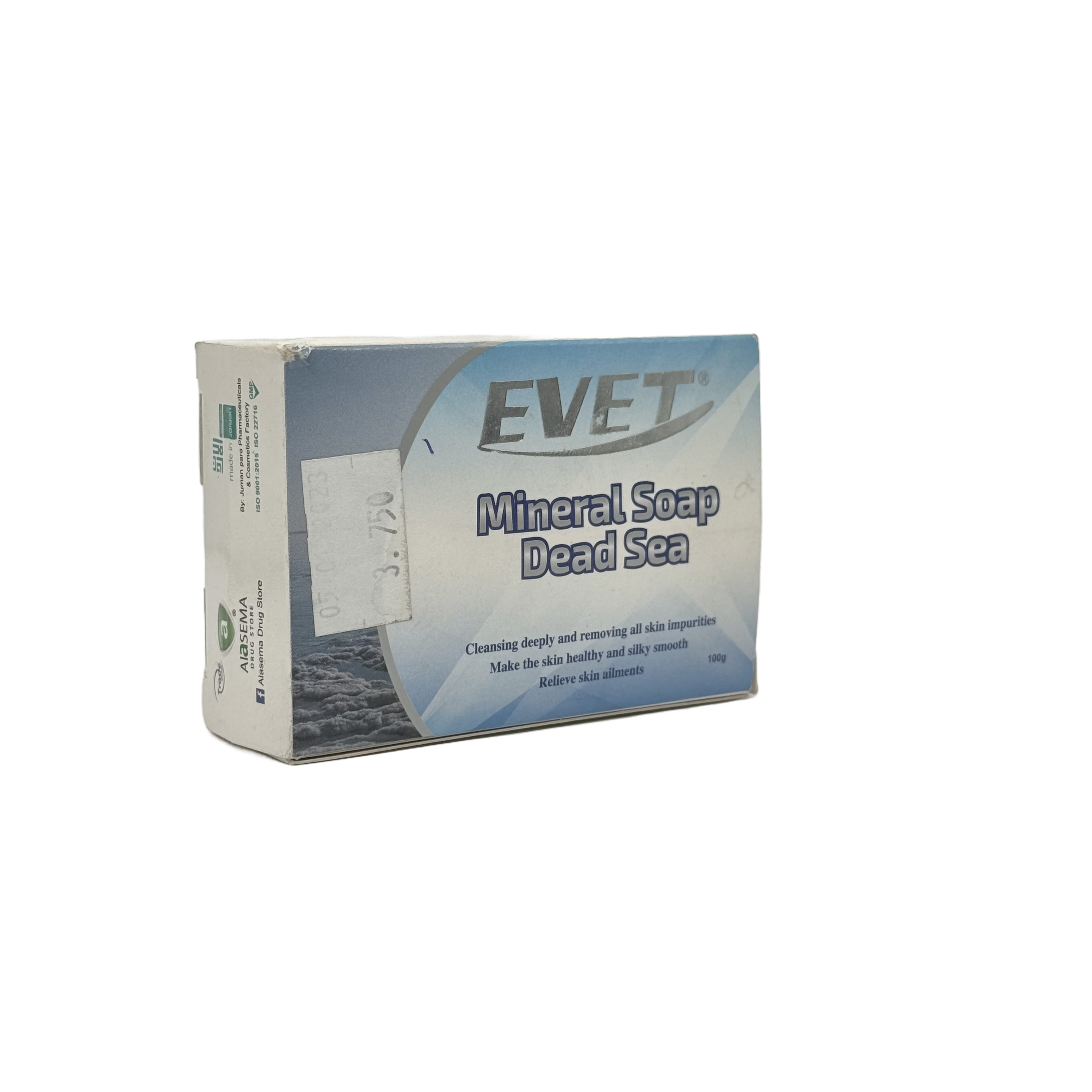 Evet Mineral Soap Dead Sea 100g - صابون إيفيت المعدني من البحر الميت 100 جم