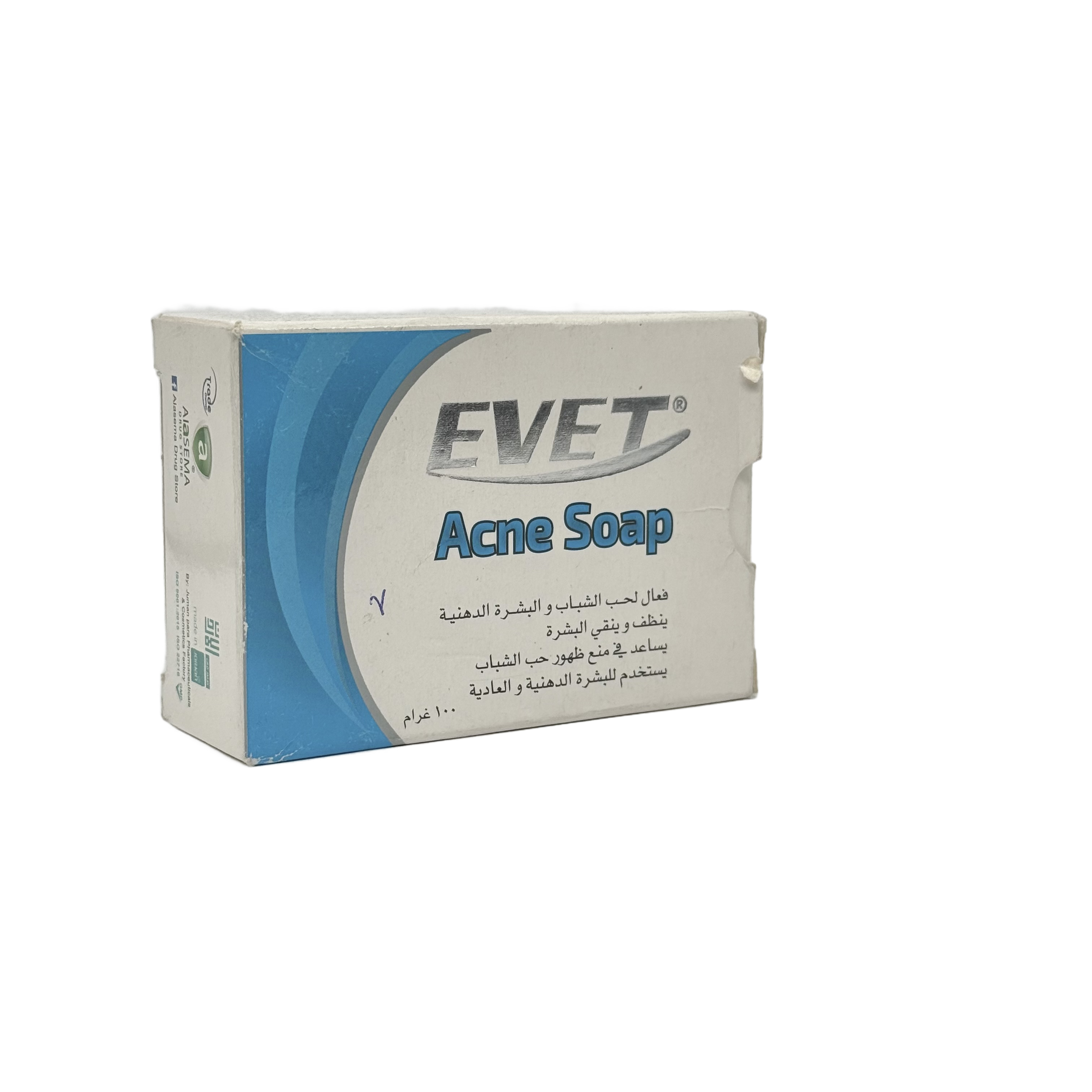 Evet Acne Soap 100g - صابون إيفيت لعلاج حب الشباب 100 جم
