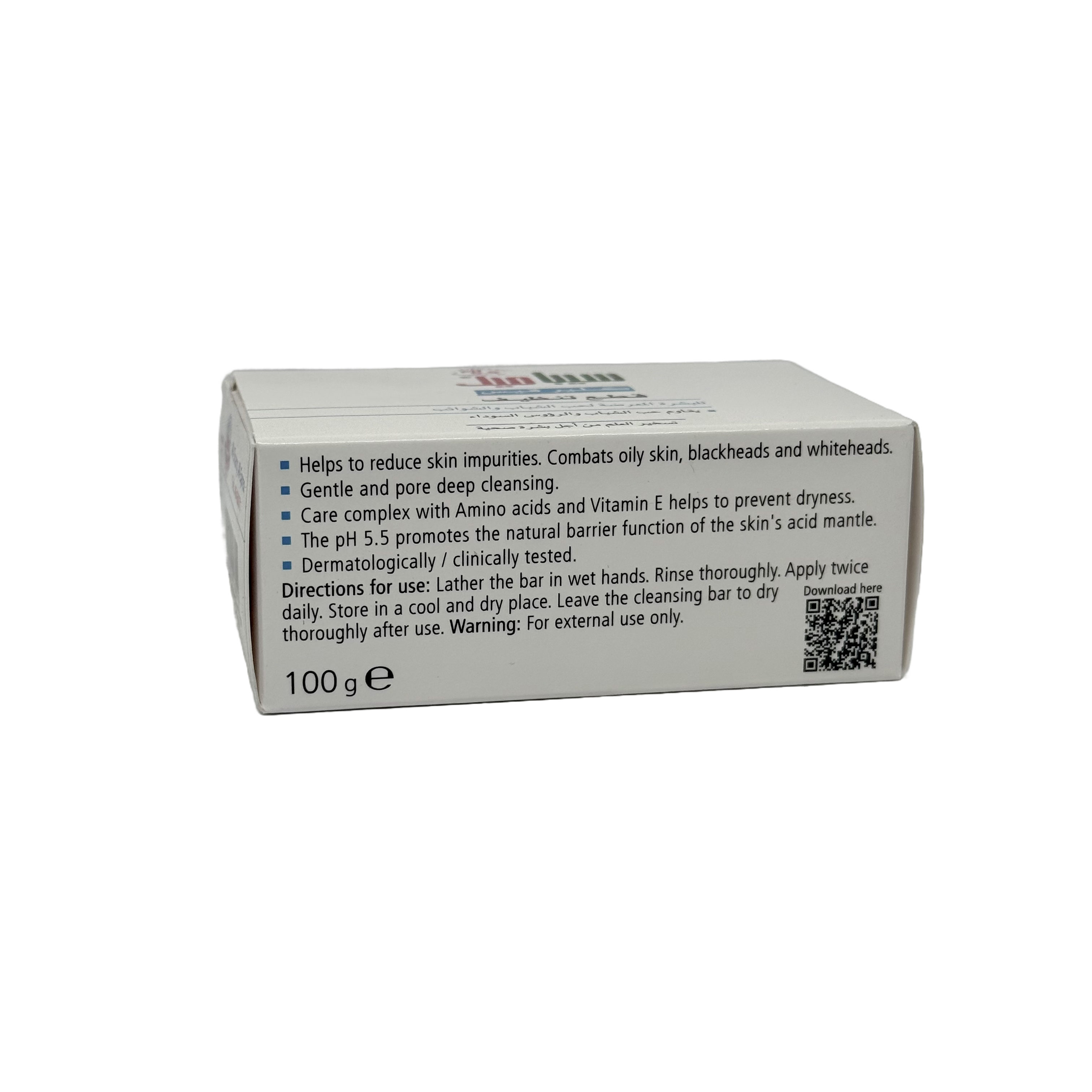 Sebamed Cleansing Bar for Impure and Acne Prone Skin 100g - صابونة سيباميد لتنظيف البشرة المعرضة للحبوب وحب الشباب 100 جم