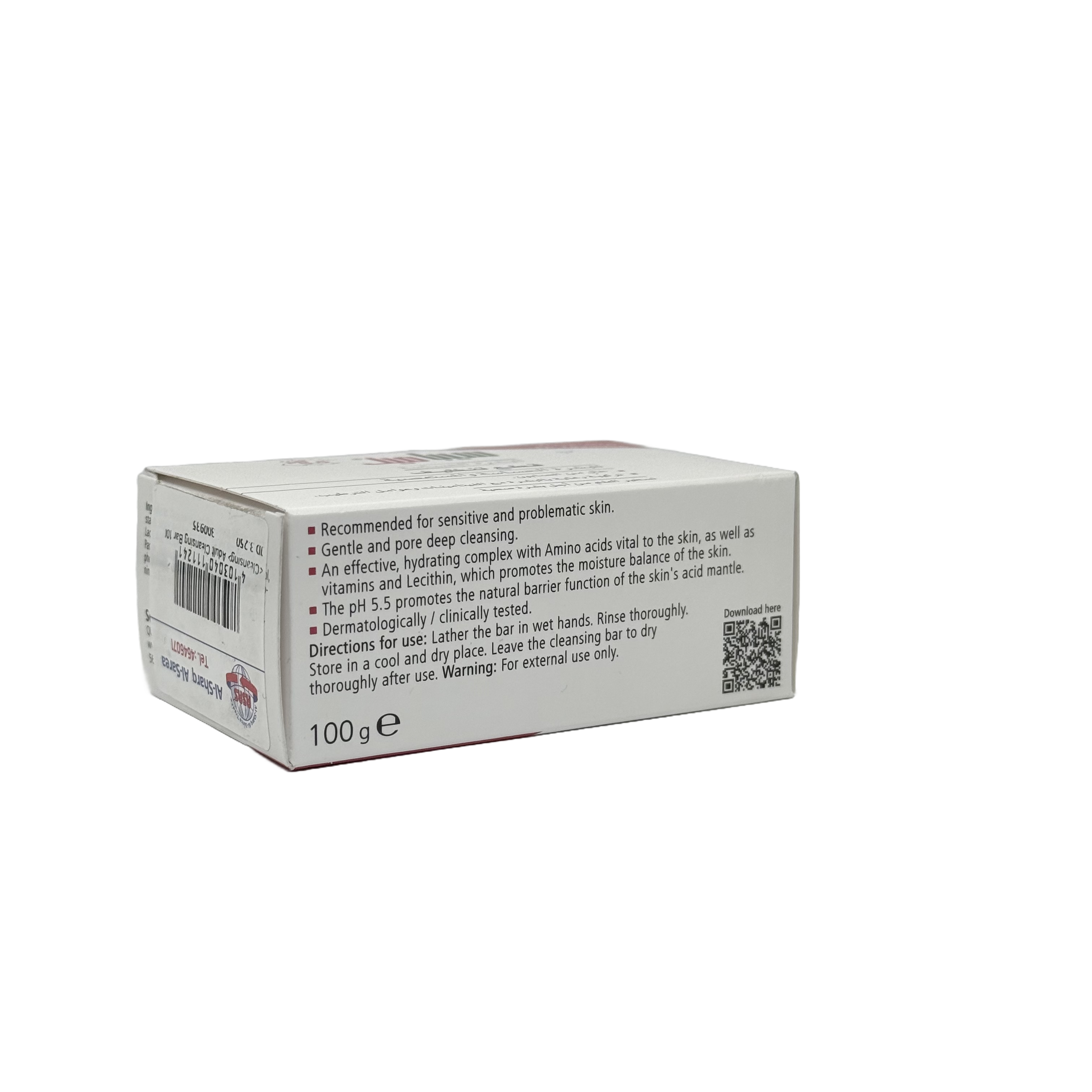 Sebamed Cleansing Bar Soap Free 100g - صابونة سيباميد للتنظيف الخالي من الصابون 100 جم