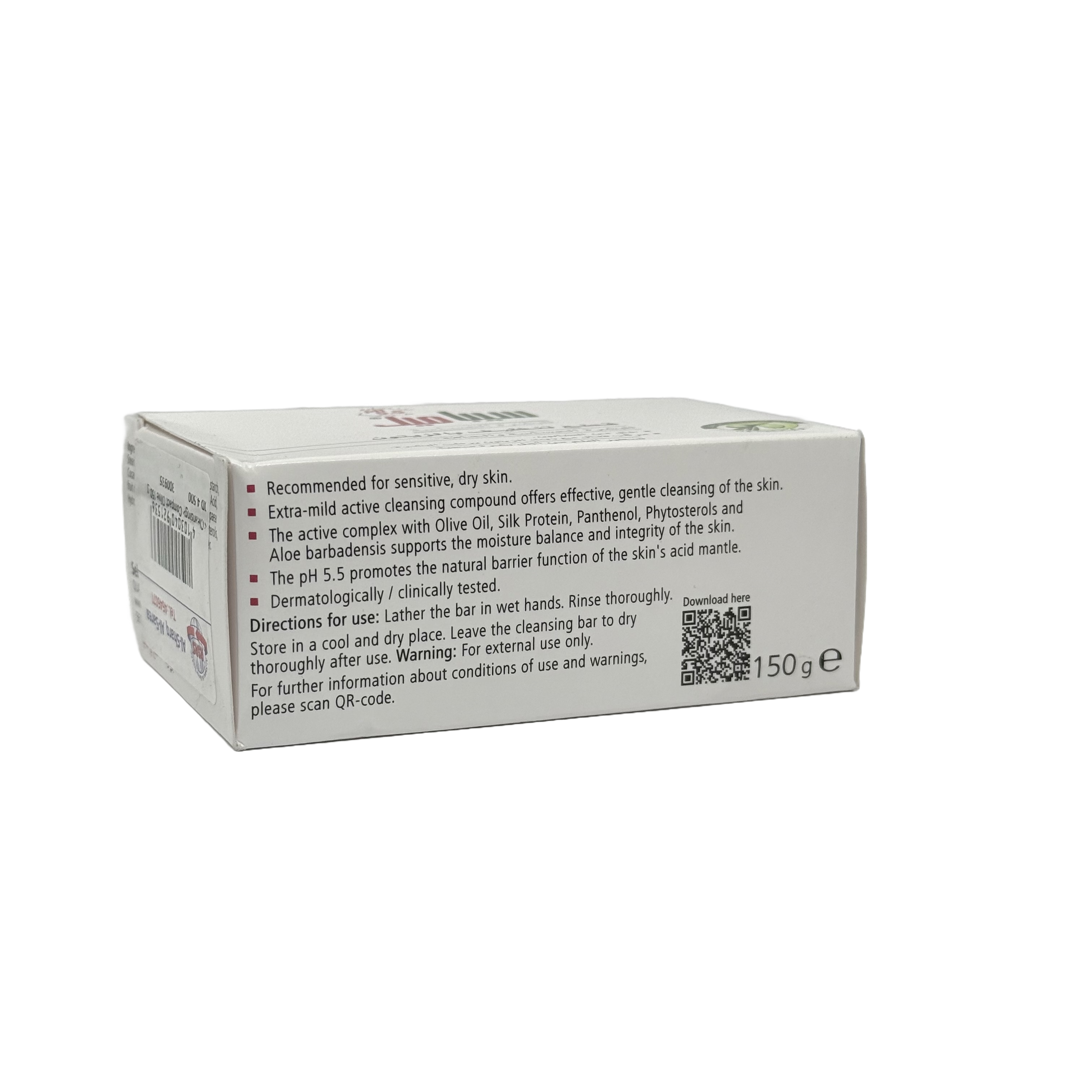 Sebamed Olive Cleansing Bar for Sensitive Skin 150g - صابونة سيباميد بزيت الزيتون للبشرة الحساسة 150 جم