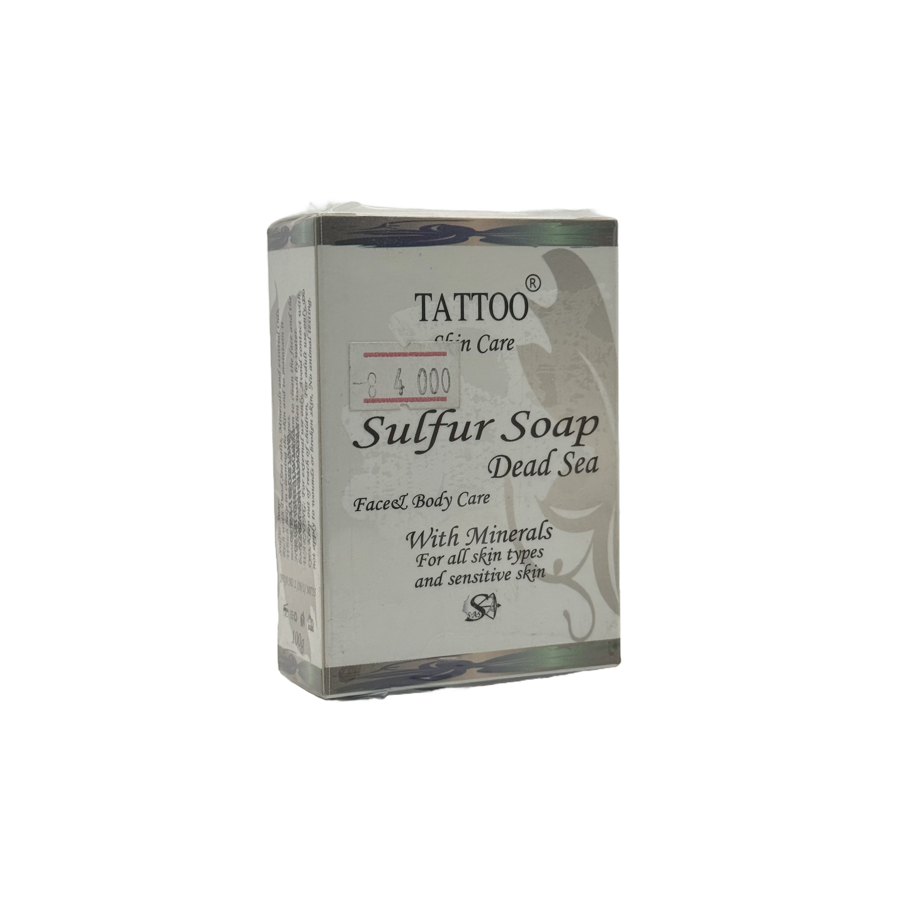 Tattoo Skin Care Sulfur Soap Dead Sea 100g - صابون تاتو للعناية بالبشرة بالكبريت من البحر الميت 100 جم