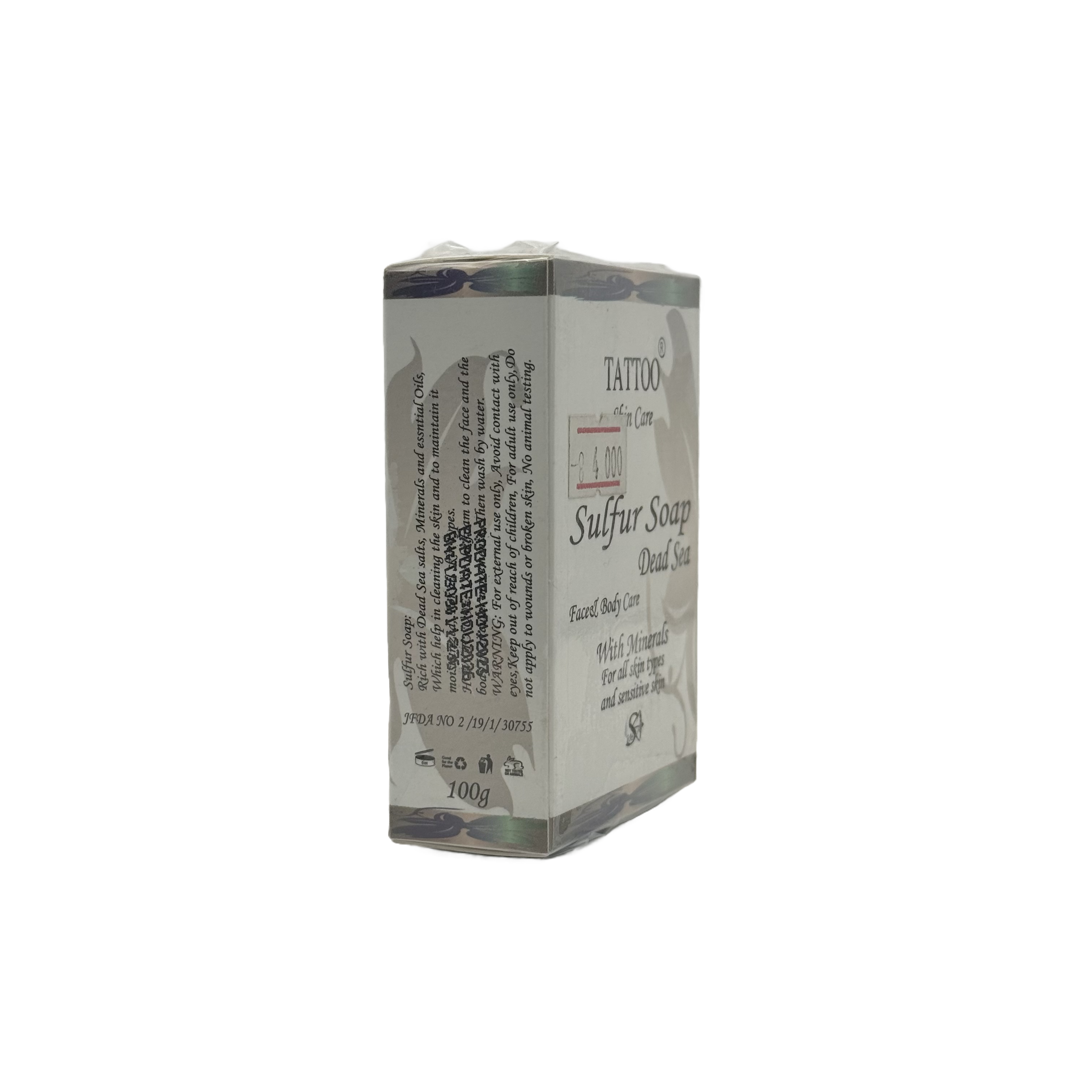 Tattoo Skin Care Sulfur Soap Dead Sea 100g - صابون تاتو للعناية بالبشرة بالكبريت من البحر الميت 100 جم
