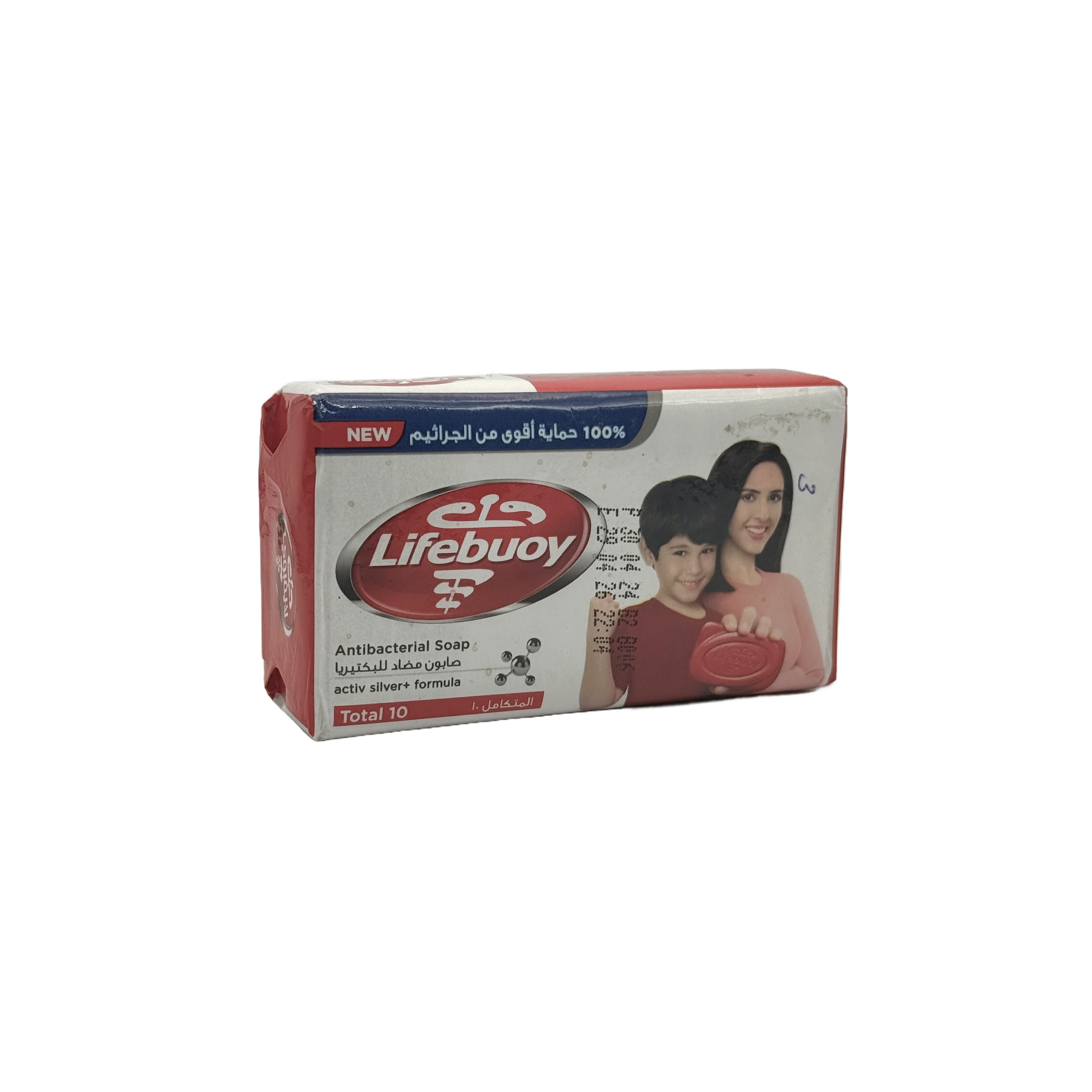 Lifebuoy Anti Bacterial Bar Total 10 125g - صابون لايفبوي المضاد للبكتيريا توتال 10 125 جم