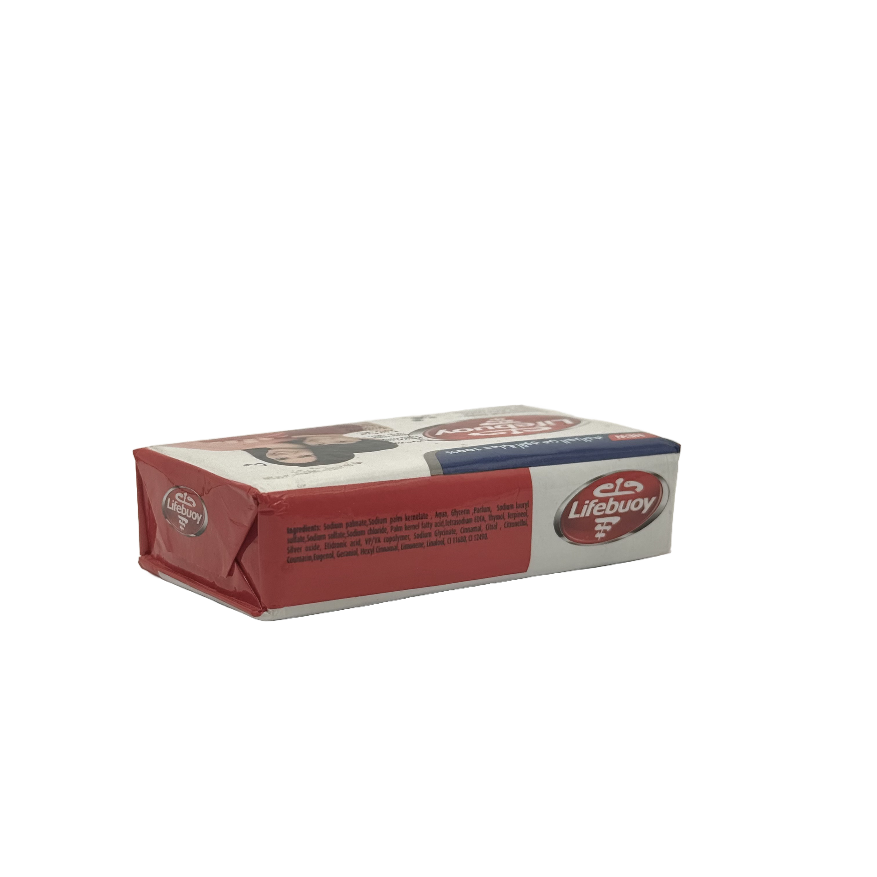 Lifebuoy Anti Bacterial Bar Total 10 125g - صابون لايفبوي المضاد للبكتيريا توتال 10 125 جم