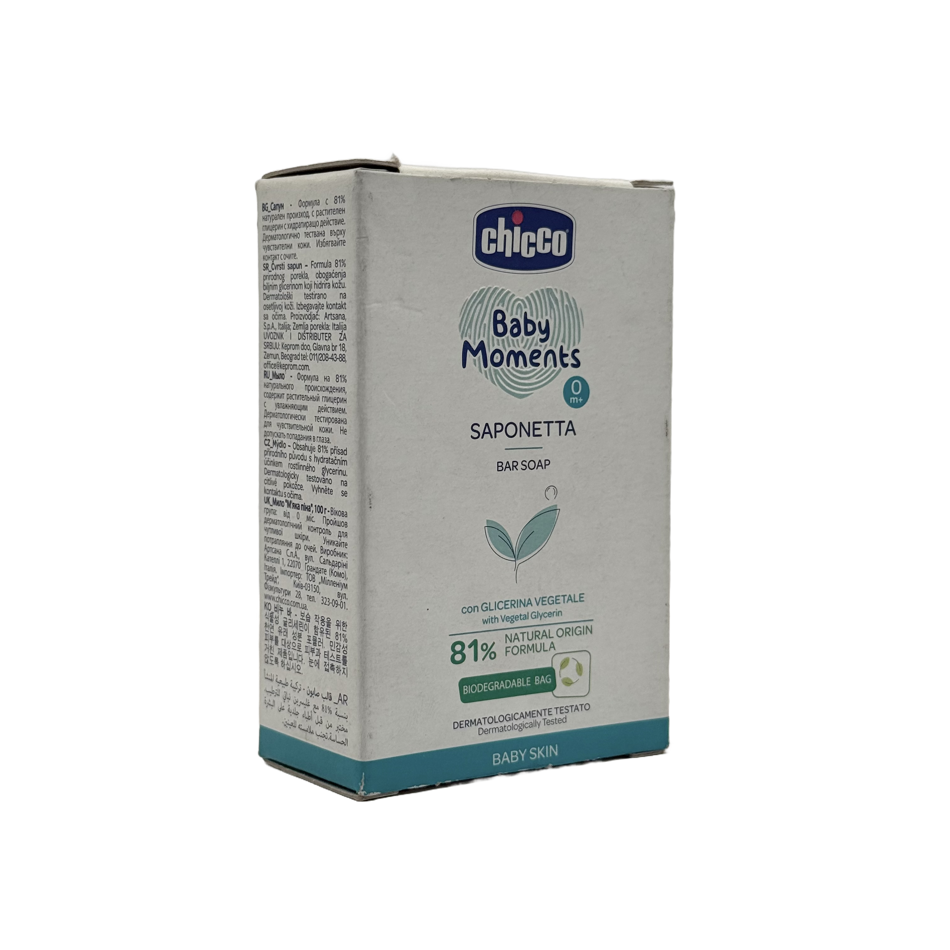 Chicco Baby Moments Soap Bar 116g - صابونة شيكو بيبي مومنتس 116 جم
