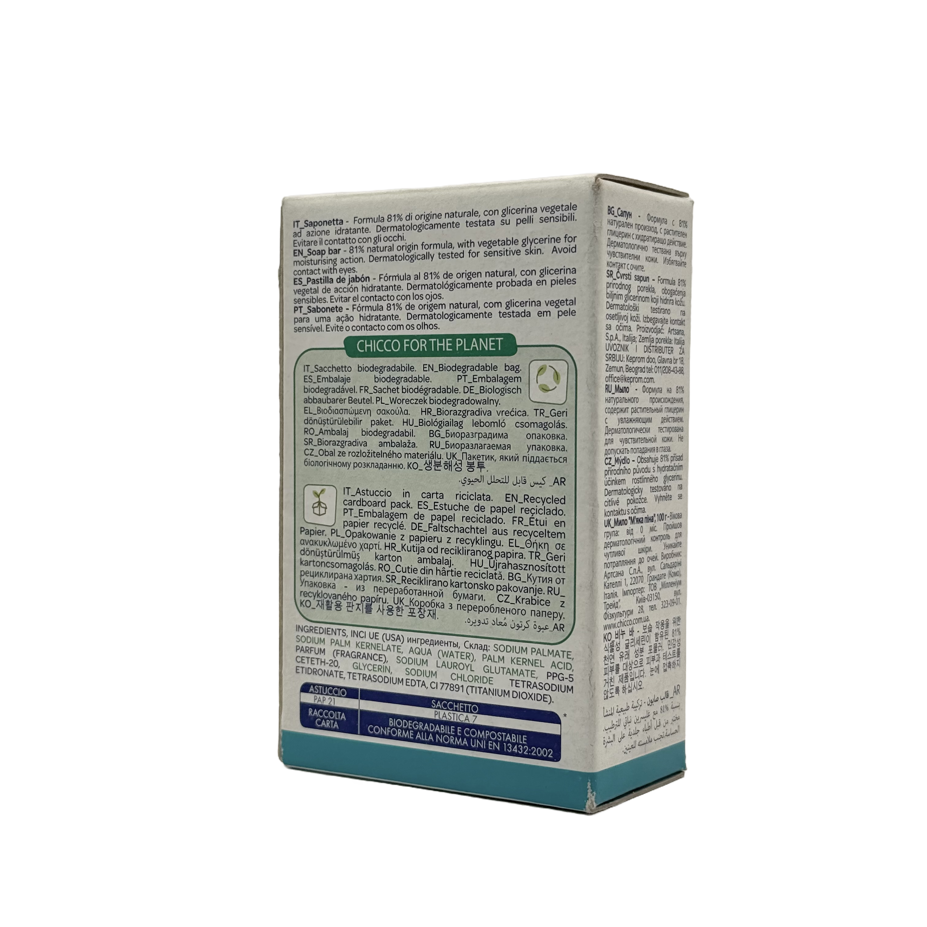 Chicco Baby Moments Soap Bar 116g - صابونة شيكو بيبي مومنتس 116 جم