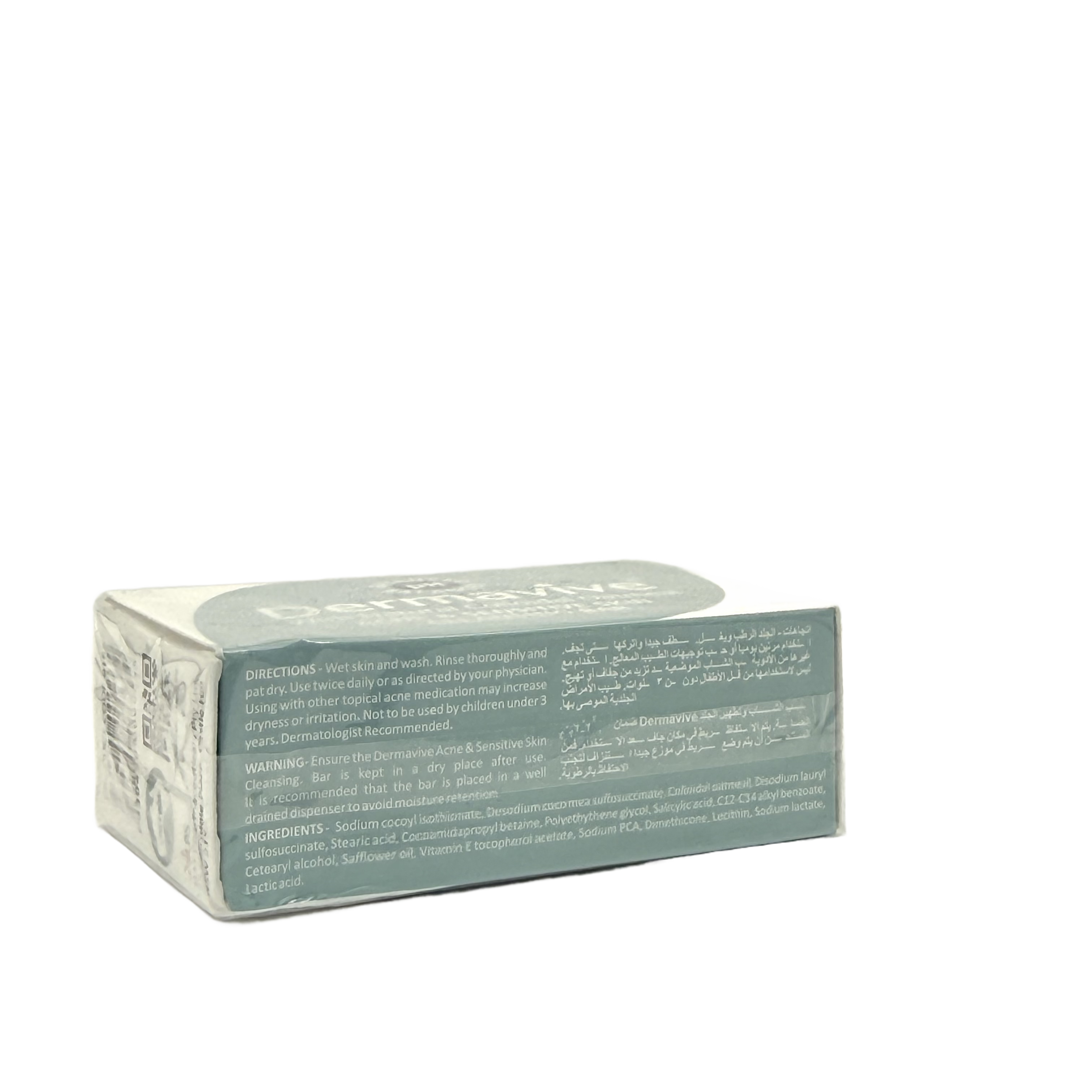 Dermavive Acne & Sensitive Skin Cleansing Bar with Colloidal Oatmeal 120g - صابونة ديرمافايف لتنظيف البشرة الحساسة والمعرضة لحب الشباب بالشوفان الغروي 120 جم