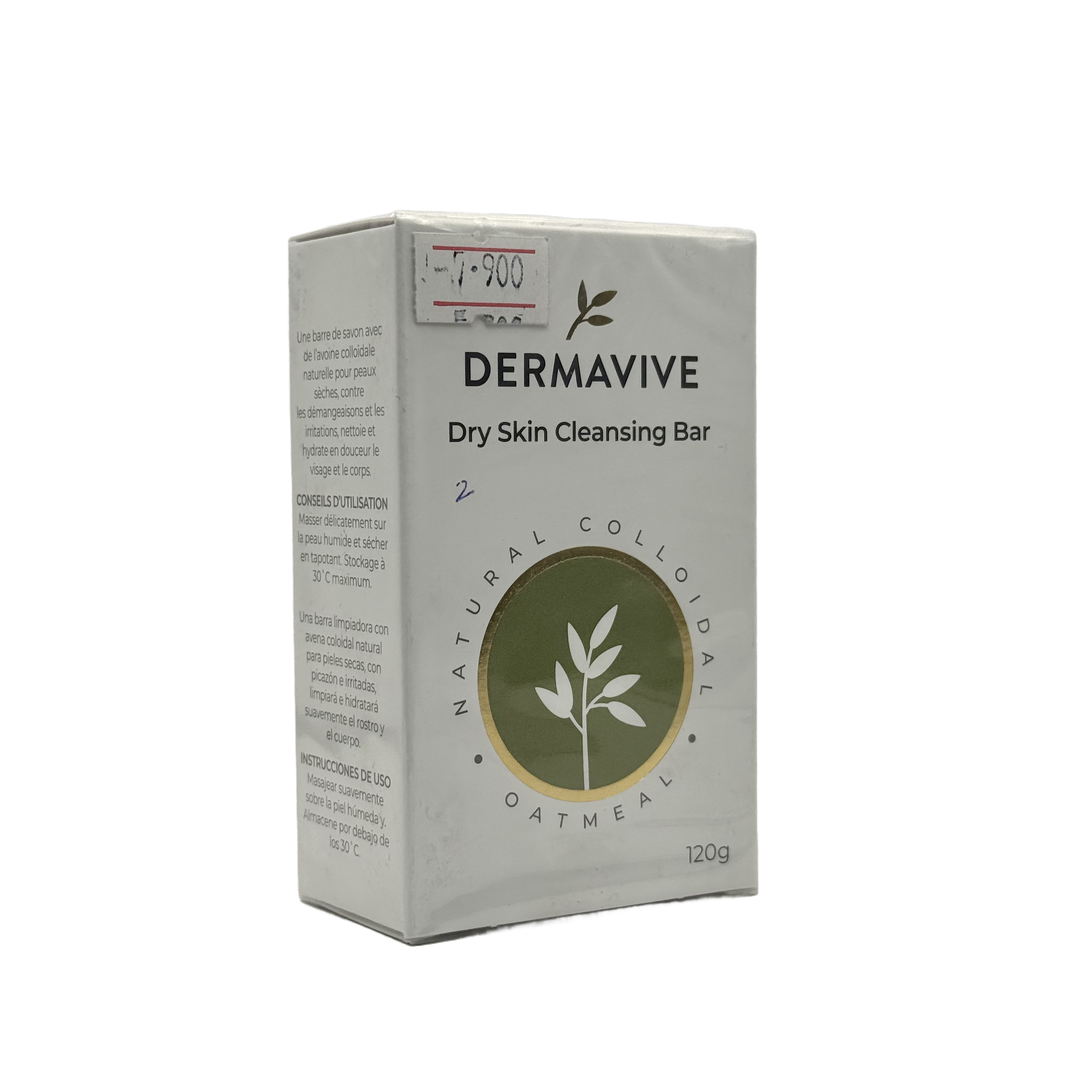 Dermavive Dry Skin Cleansing Bar 120g - ديرمافايف قالب تنظيف البشرة الجافة 120 جم
