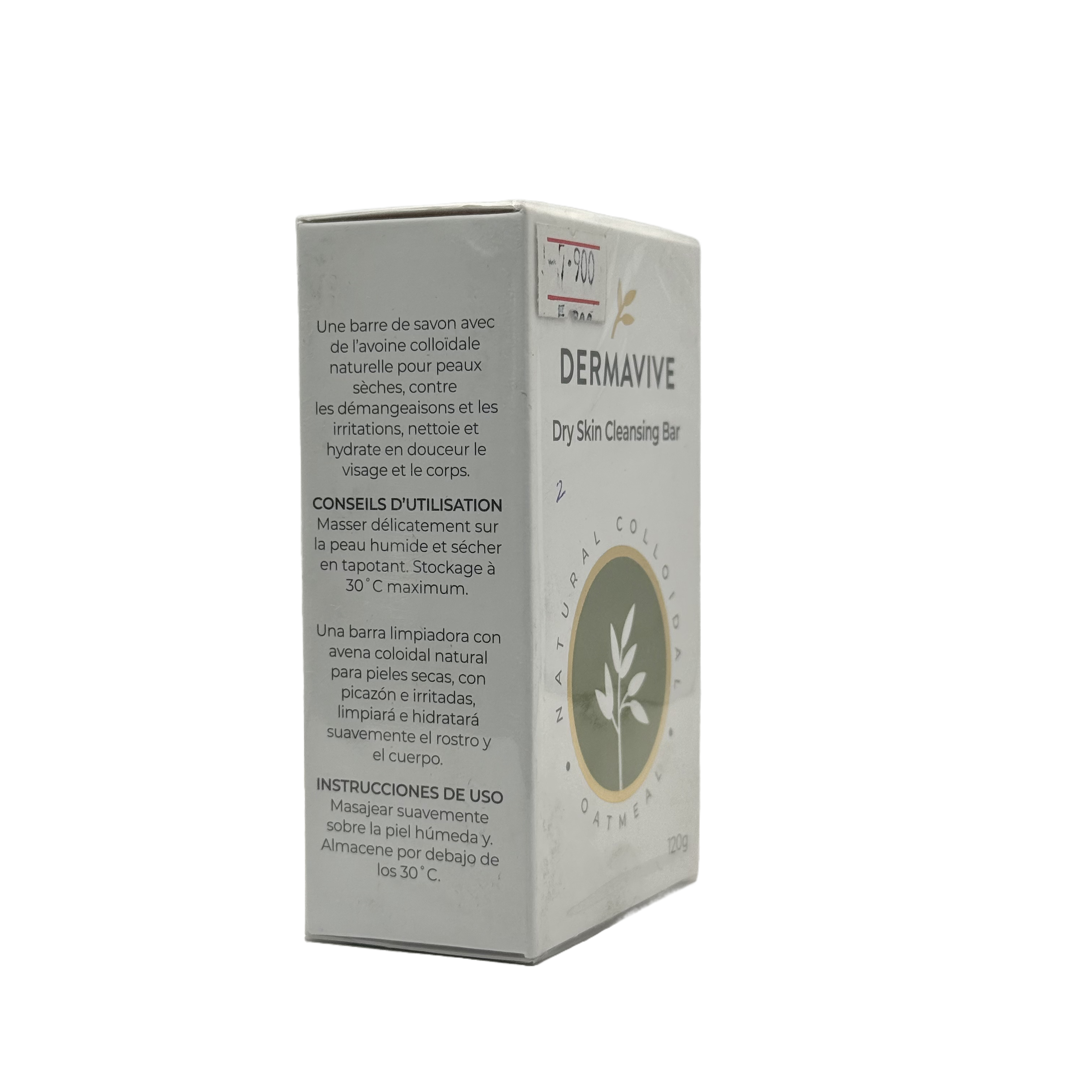 Dermavive Dry Skin Cleansing Bar 120g - ديرمافايف قالب تنظيف البشرة الجافة 120 جم