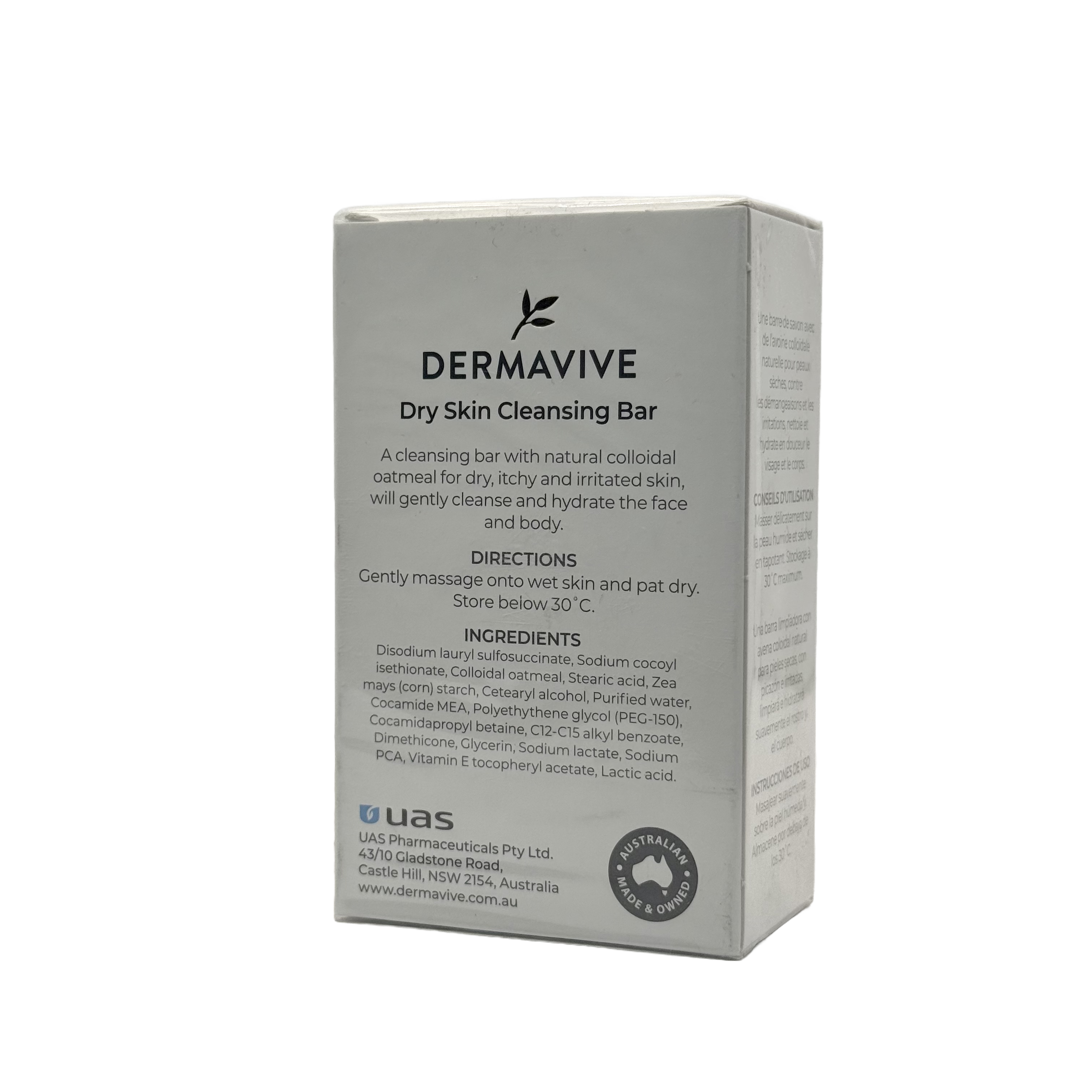 Dermavive Dry Skin Cleansing Bar 120g - ديرمافايف قالب تنظيف البشرة الجافة 120 جم