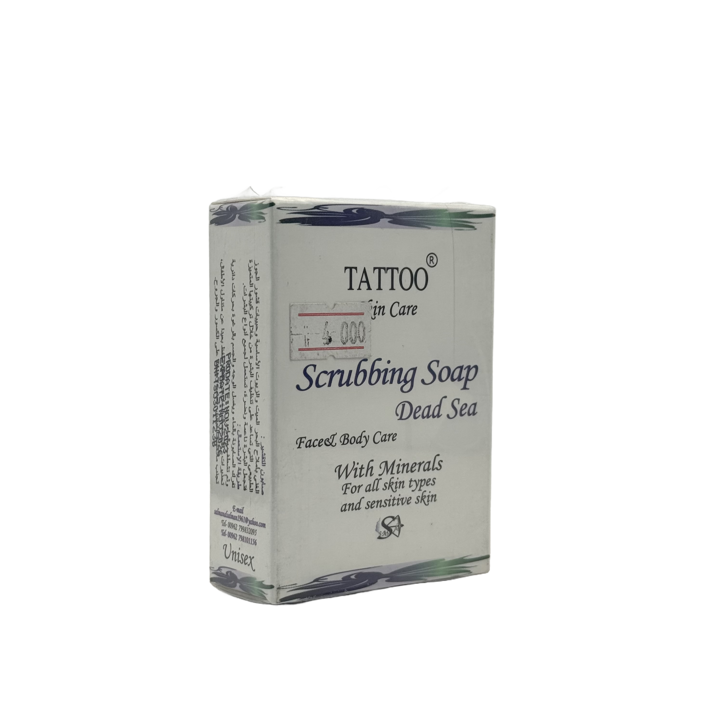 Tattoo Dead Sea Scrubbing Soap 120g - صابون تاتو للتقشير بأملاح البحر الميت 120 جم