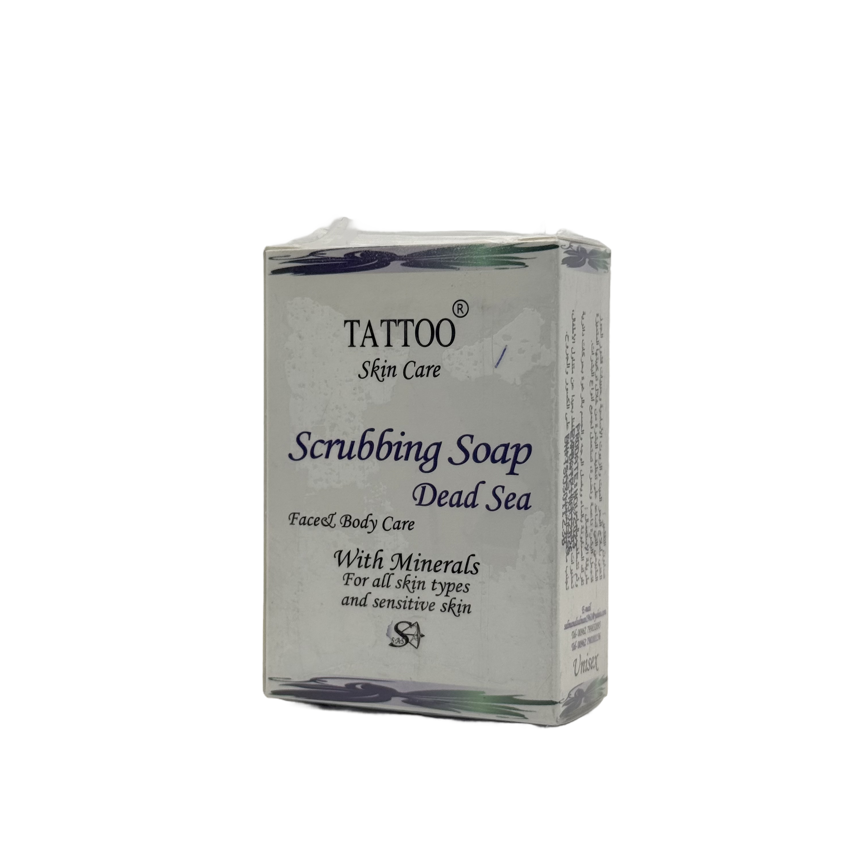 Tattoo Dead Sea Scrubbing Soap 120g - صابون تاتو للتقشير بأملاح البحر الميت 120 جم