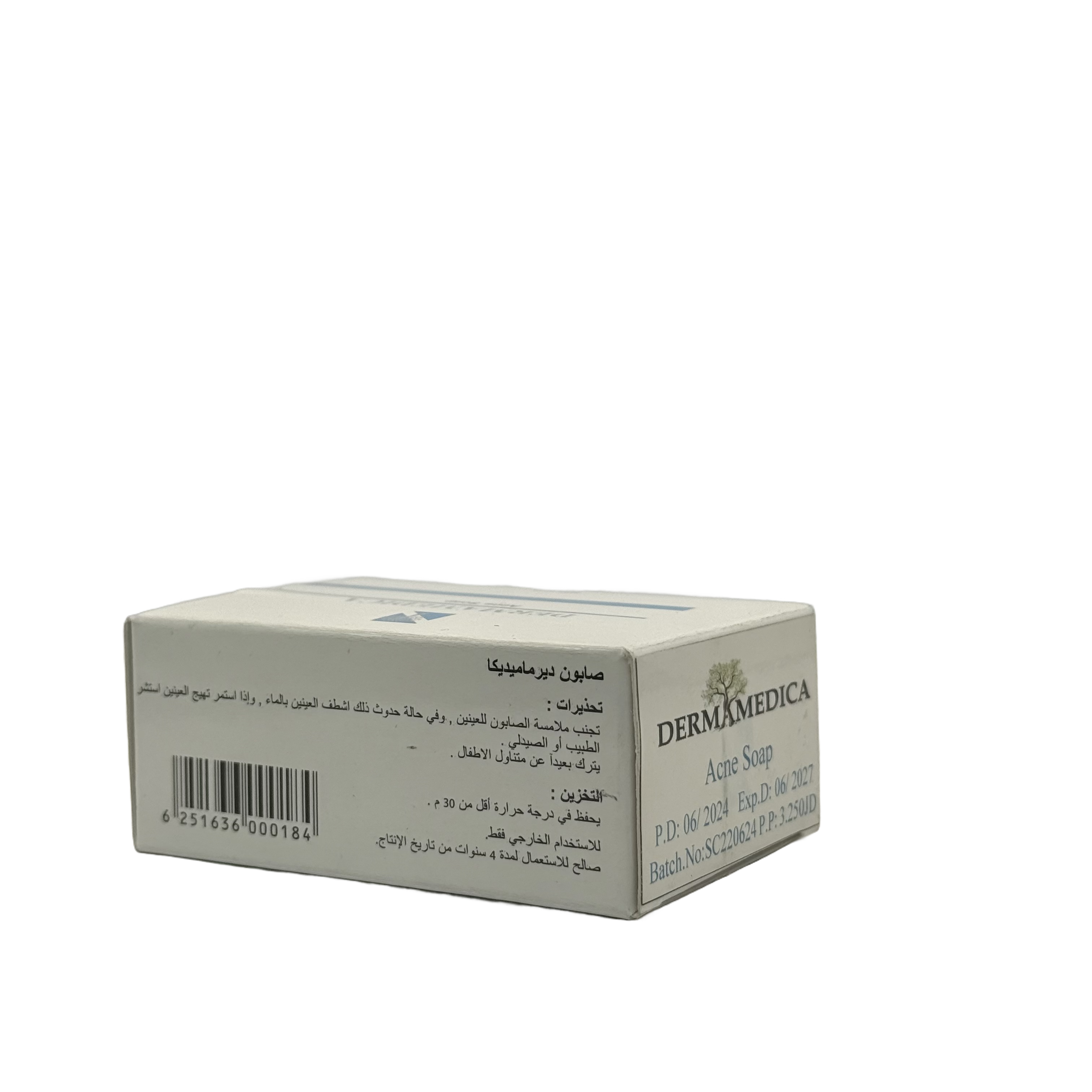 Dermamedica Acne Soap 100g - صابون ديرماميكا لعلاج حب الشباب 100 جم