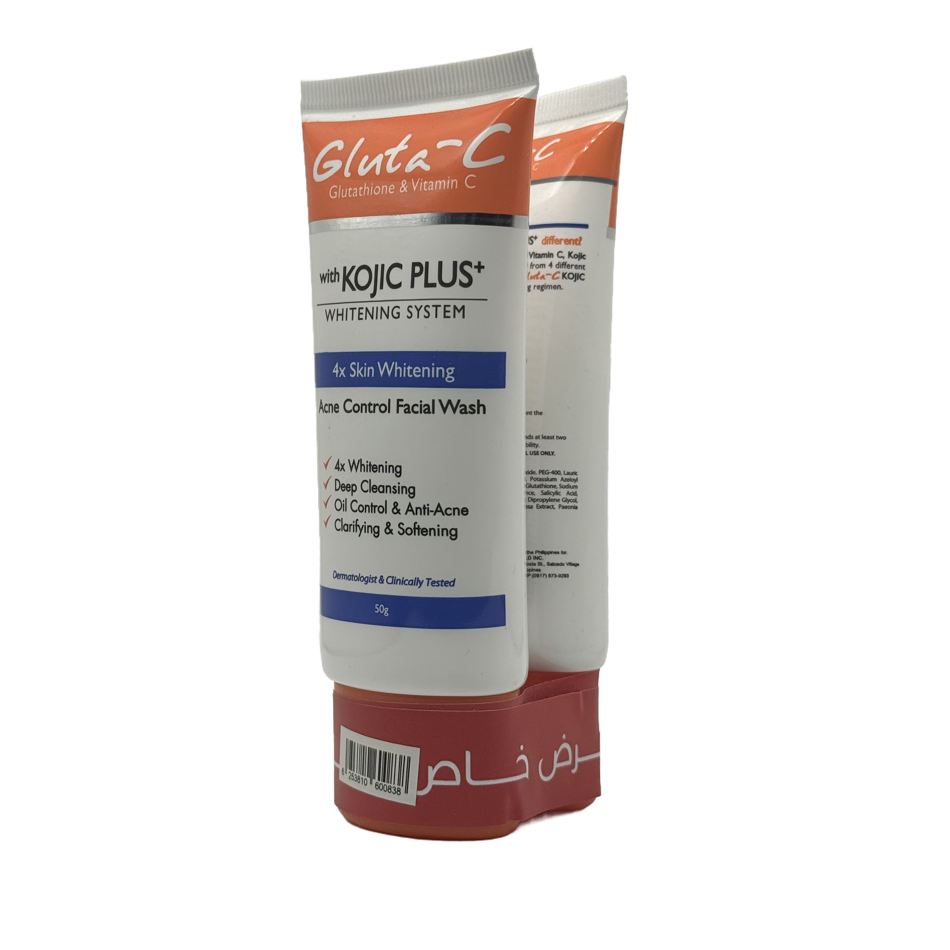 Beesline Gluta-C With Kojic Plus Acne Control Facial Wash 50g Special Offer - غسول بيزلين جلوتا سي مع كوجيك بلس للتحكم بحب الشباب 50 جم عرض خاص