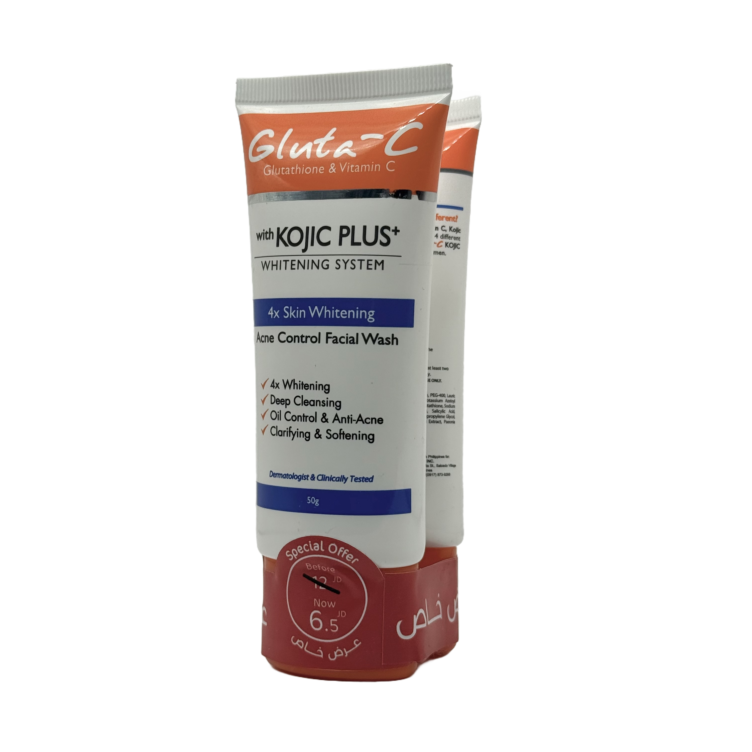 Beesline Gluta-C With Kojic Plus Acne Control Facial Wash 50g Special Offer - غسول بيزلين جلوتا سي مع كوجيك بلس للتحكم بحب الشباب 50 جم عرض خاص