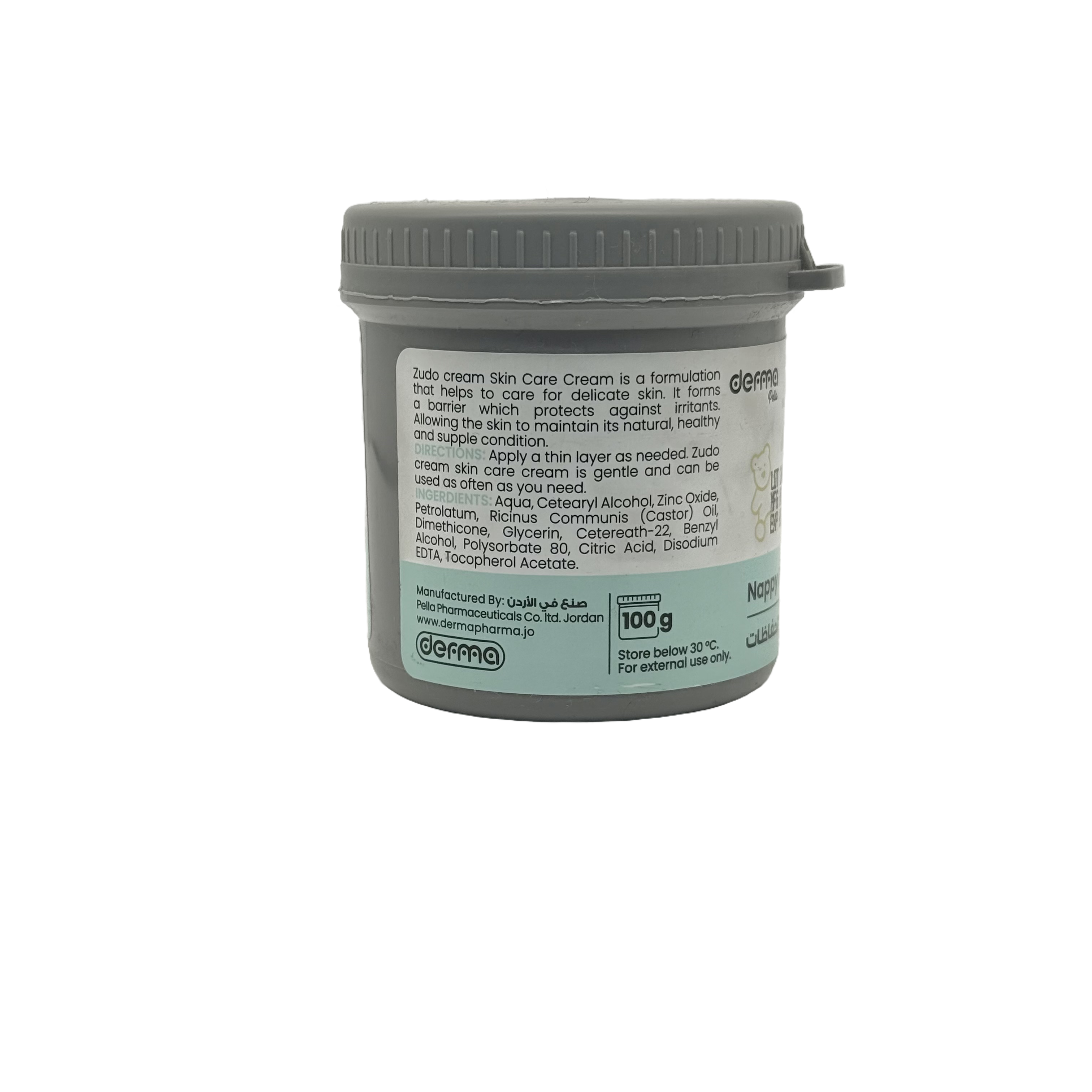 Zudo Creme 125g Derma Pella  - كريم زودو 125 جم ديرما بيلا