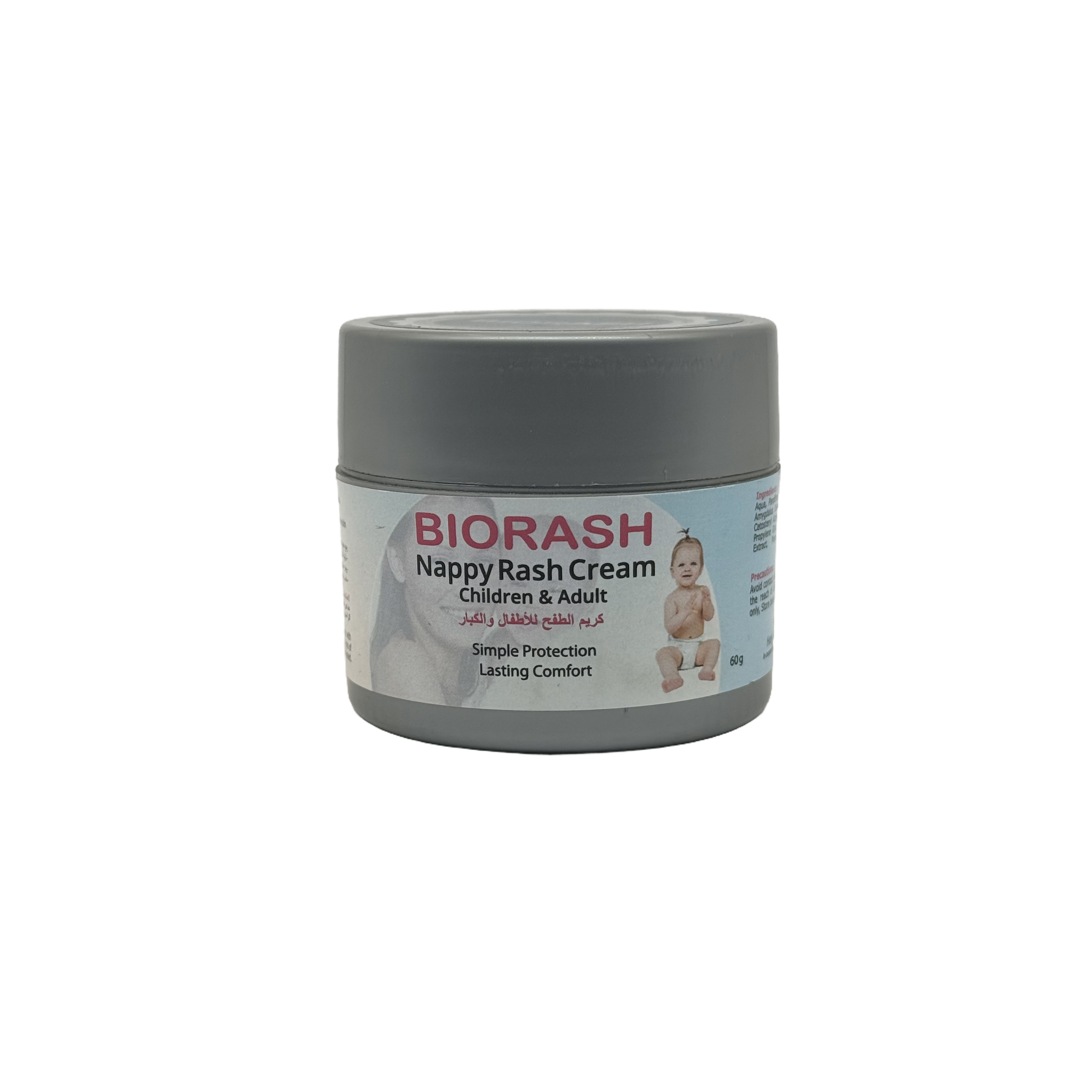 BIORASH Nappy Rash Cream 60g - كريم بيوراش لطفح الحفاضات 60 جم