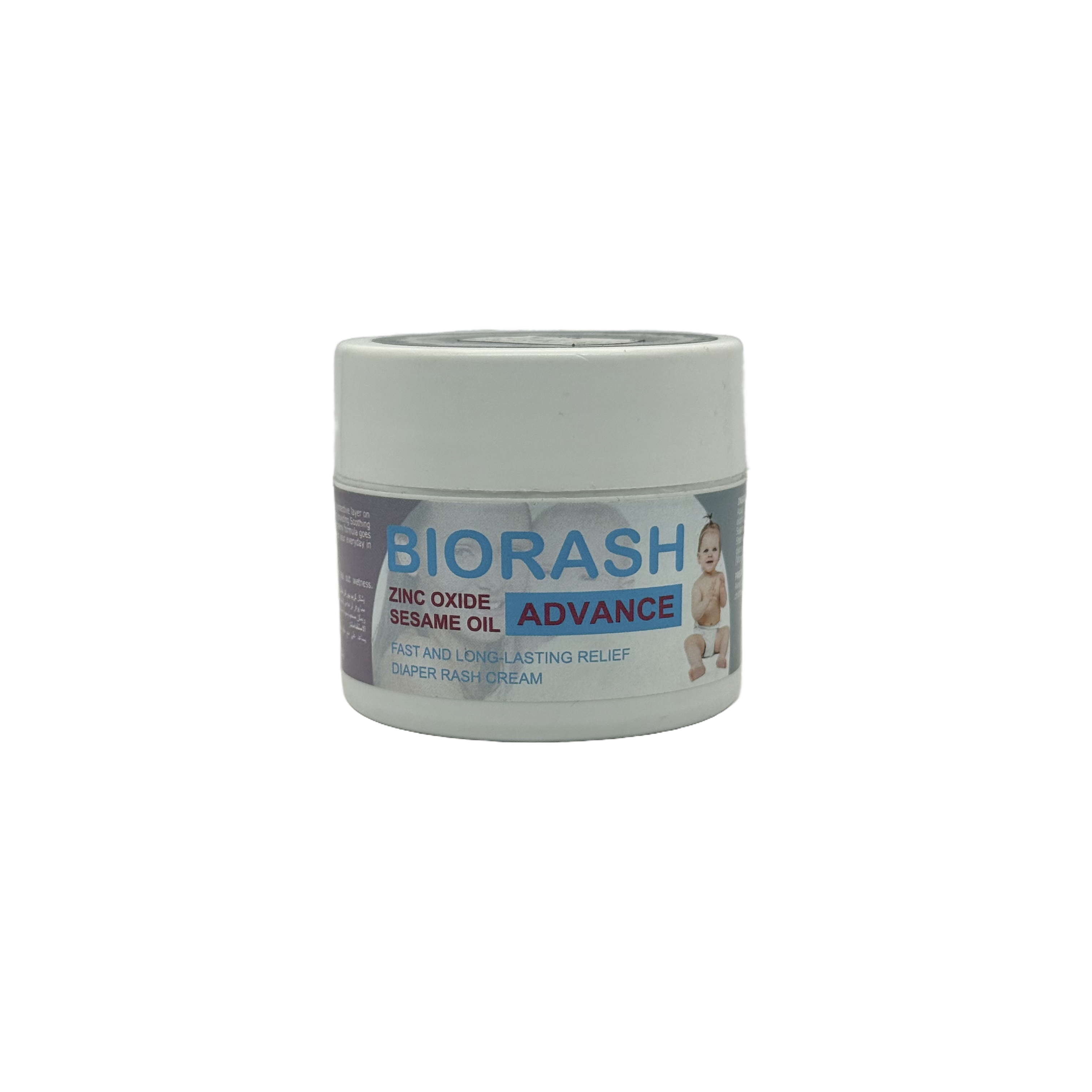 Biorash Advance Cream 60g - كريم بيوراش أدفانس 60 جم