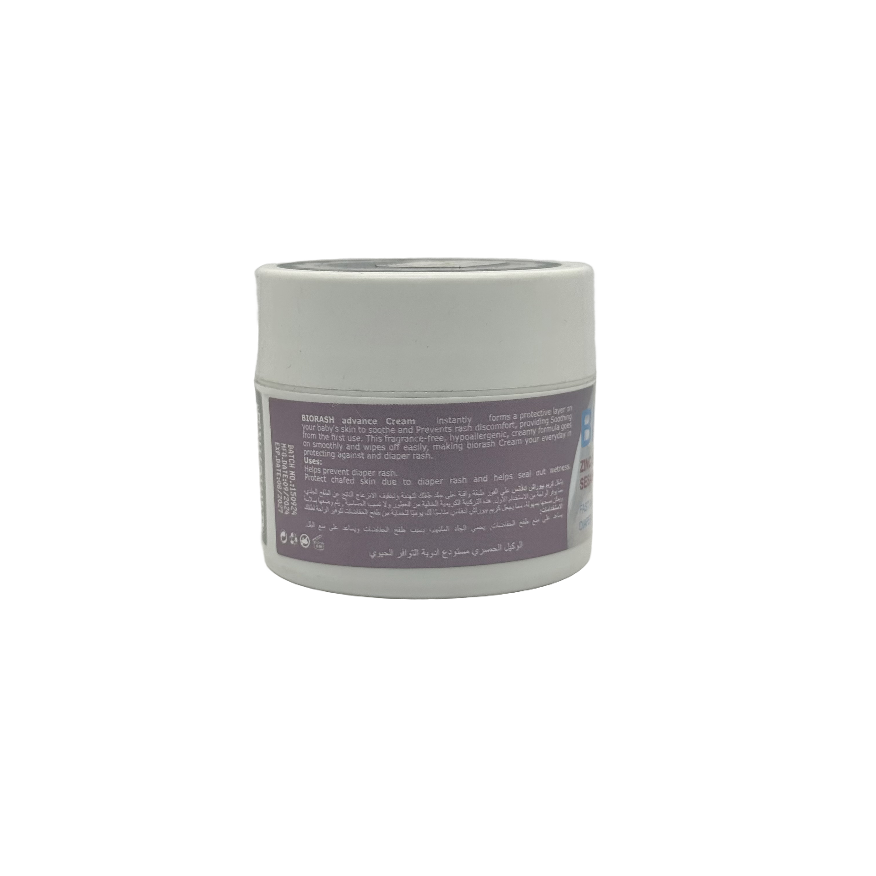 Biorash Advance Cream 60g - كريم بيوراش أدفانس 60 جم