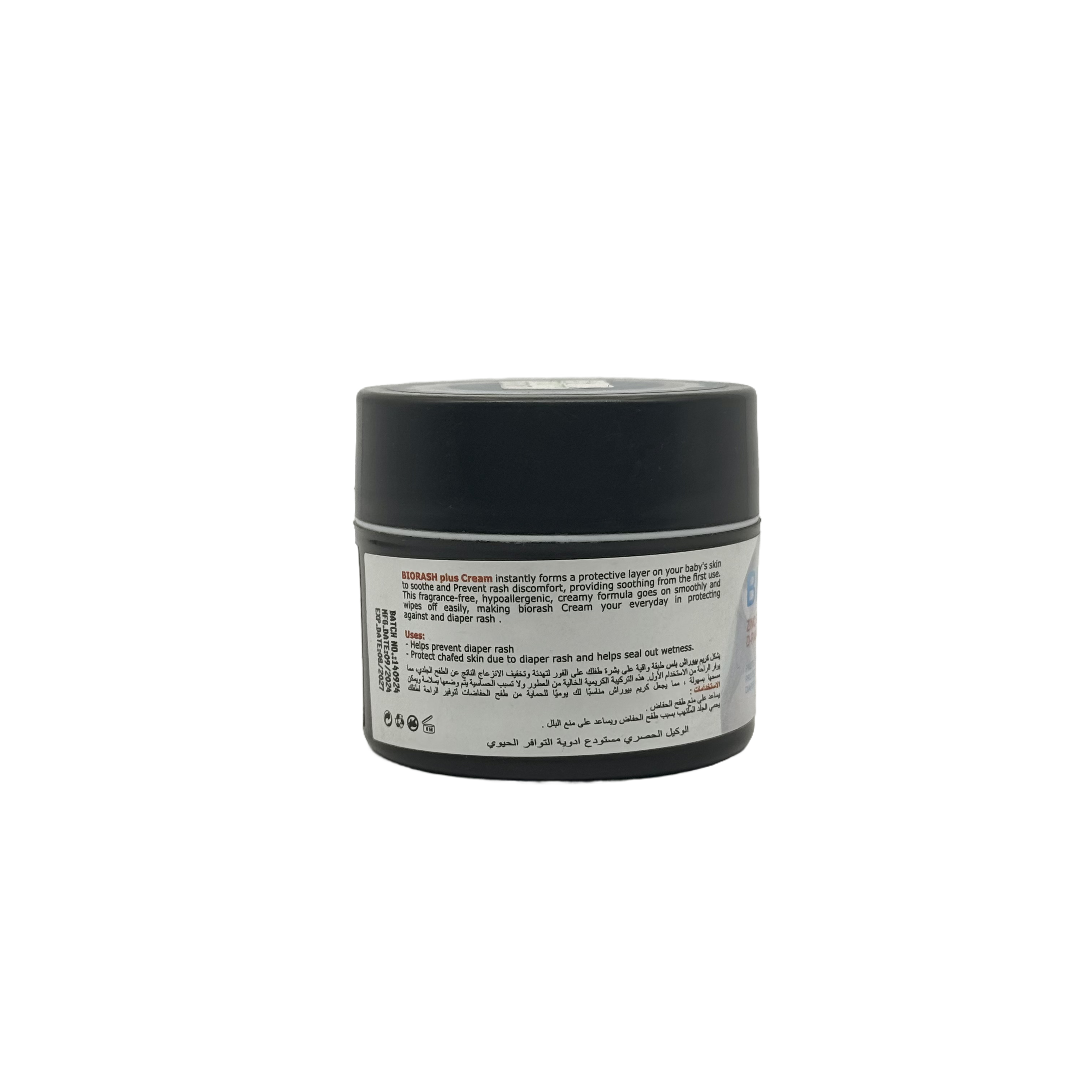 Biorash Plus Cream 60g - كريم بيوراش بلس 60 جم