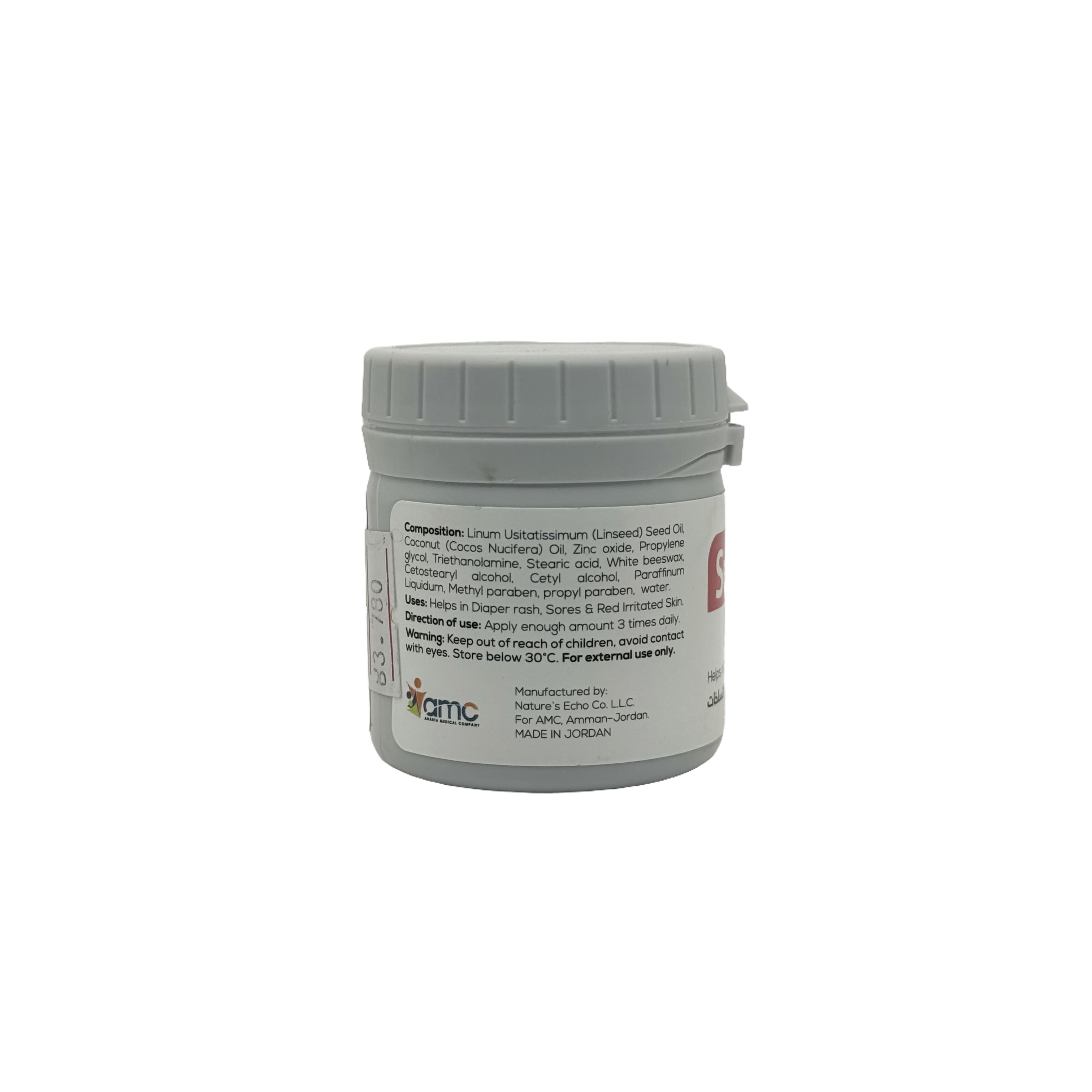 Sudoblam Cream 50g - كريم سودوبلام 50 جم