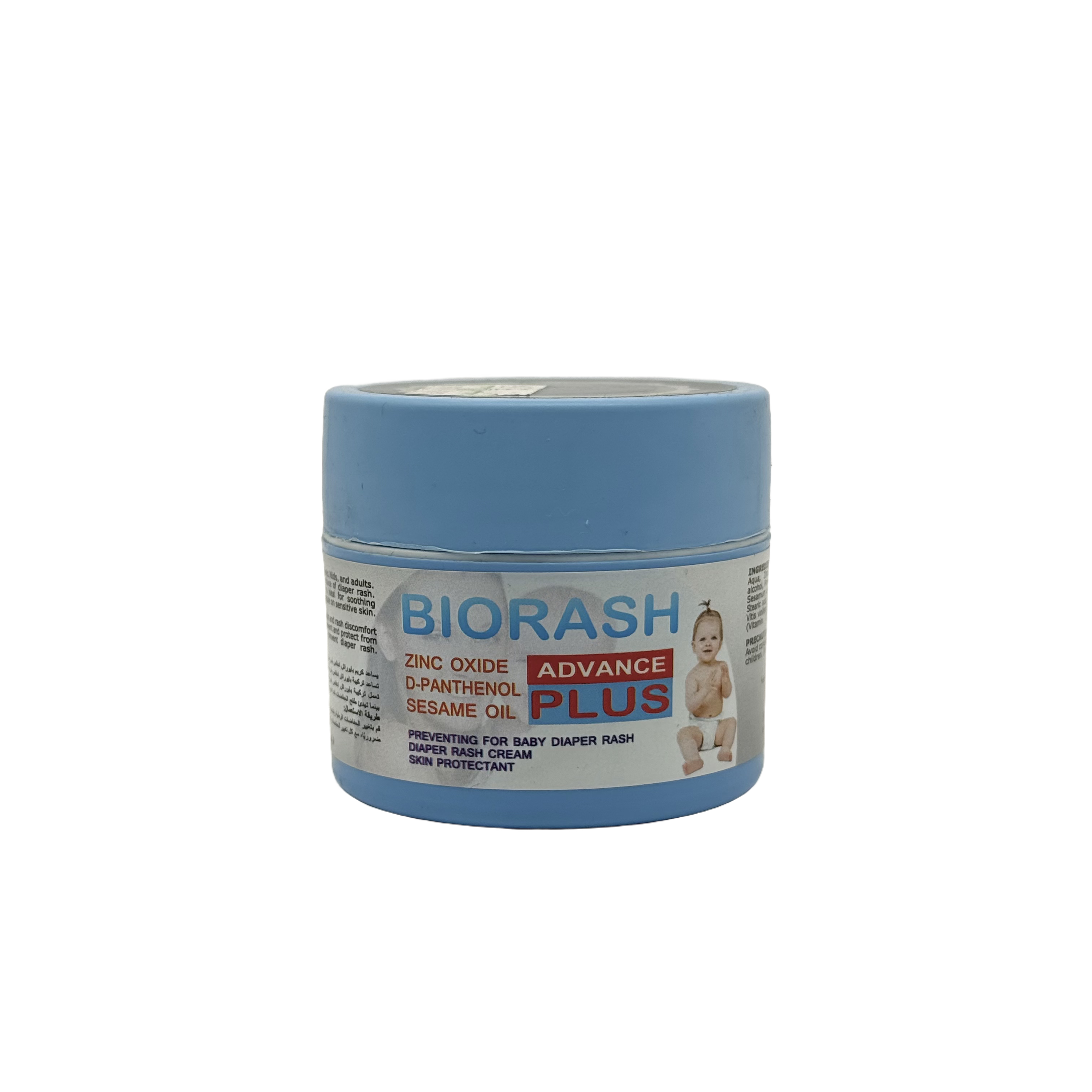 Biorash Advanced Plus Cream 60g - كريم بيوراش أدفانسد بلس 60 جم