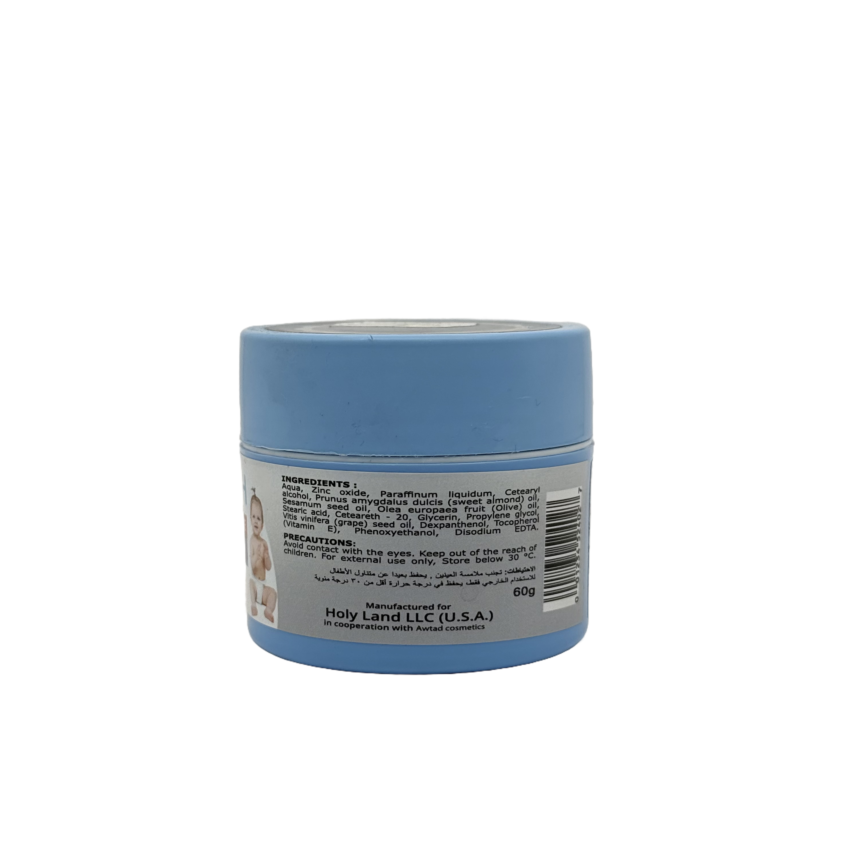 Biorash Advanced Plus Cream 60g - كريم بيوراش أدفانسد بلس 60 جم