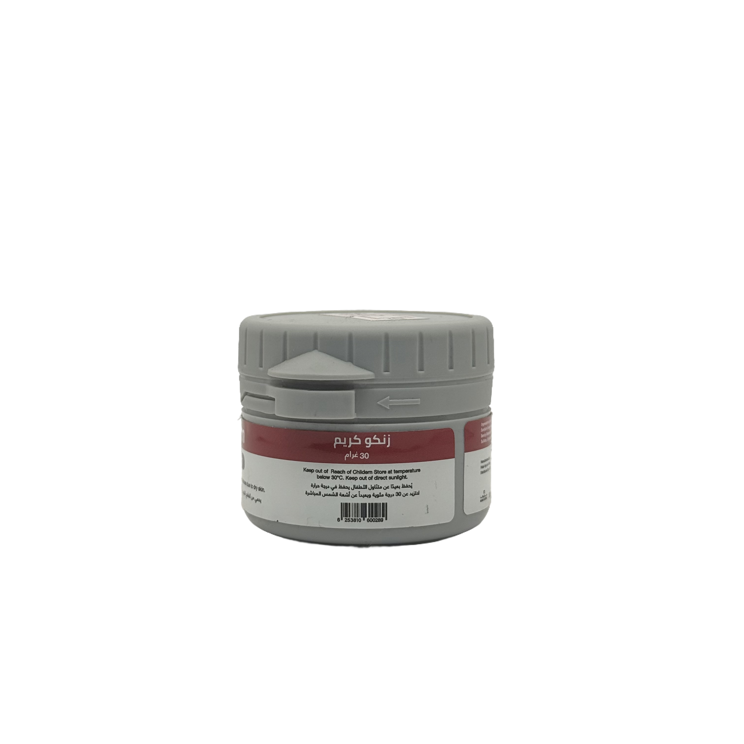 Zinko Cream 30g - كريم زينكو 30 جم