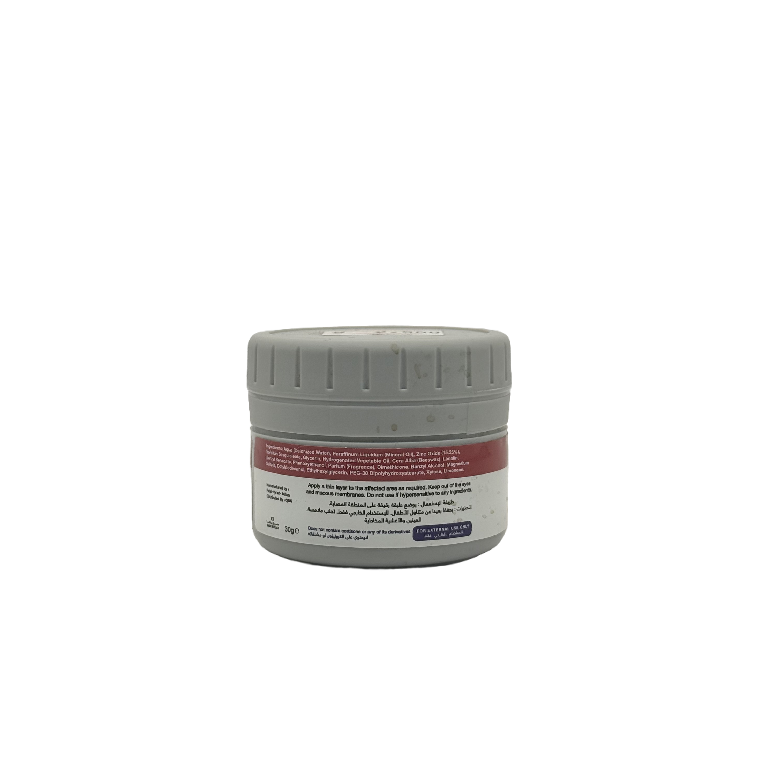 Zinko Cream 30g - كريم زينكو 30 جم