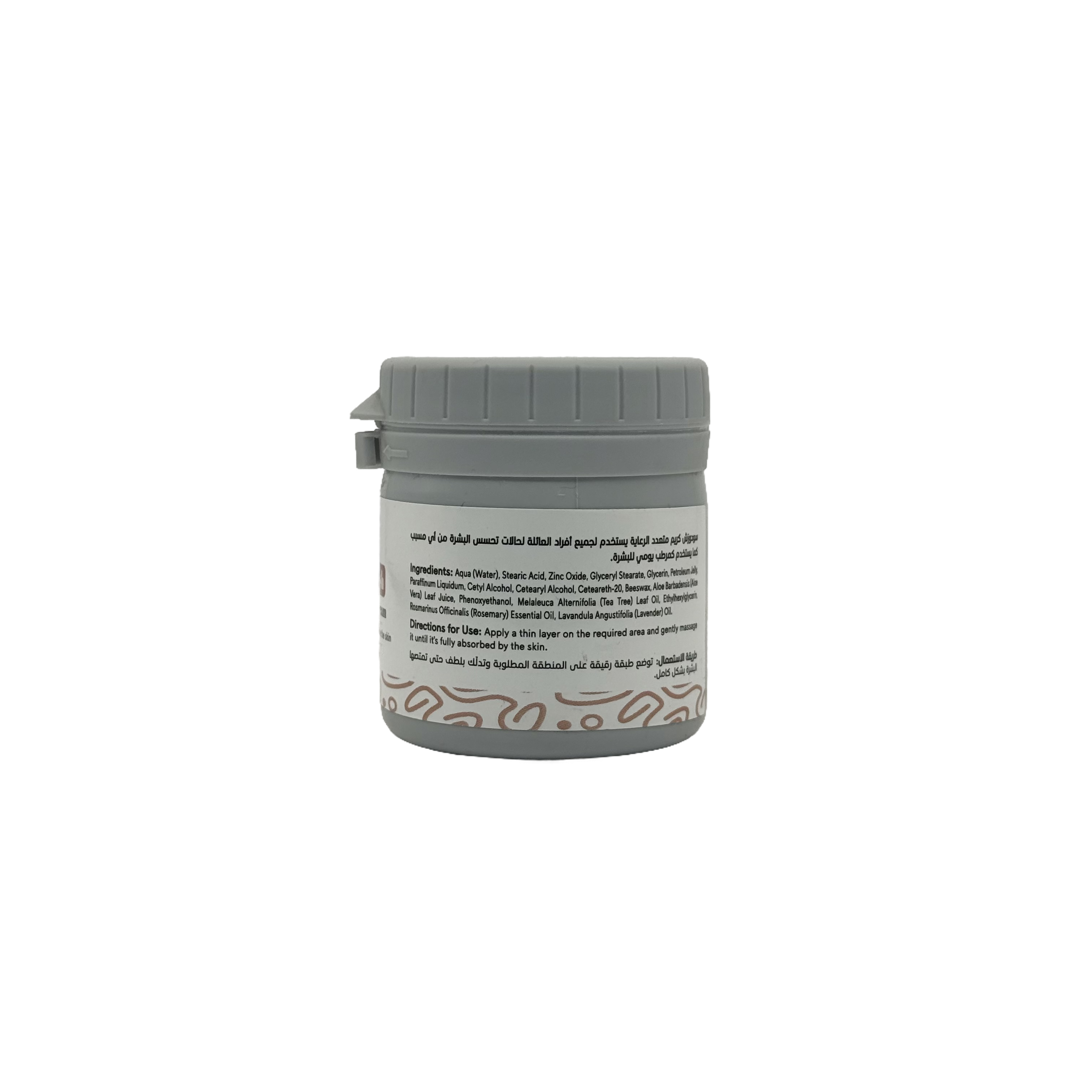 Dr. Sudorush Multi Cream 60ml - كريم دكتور سودوراش متعدد الاستخدام 60 مل