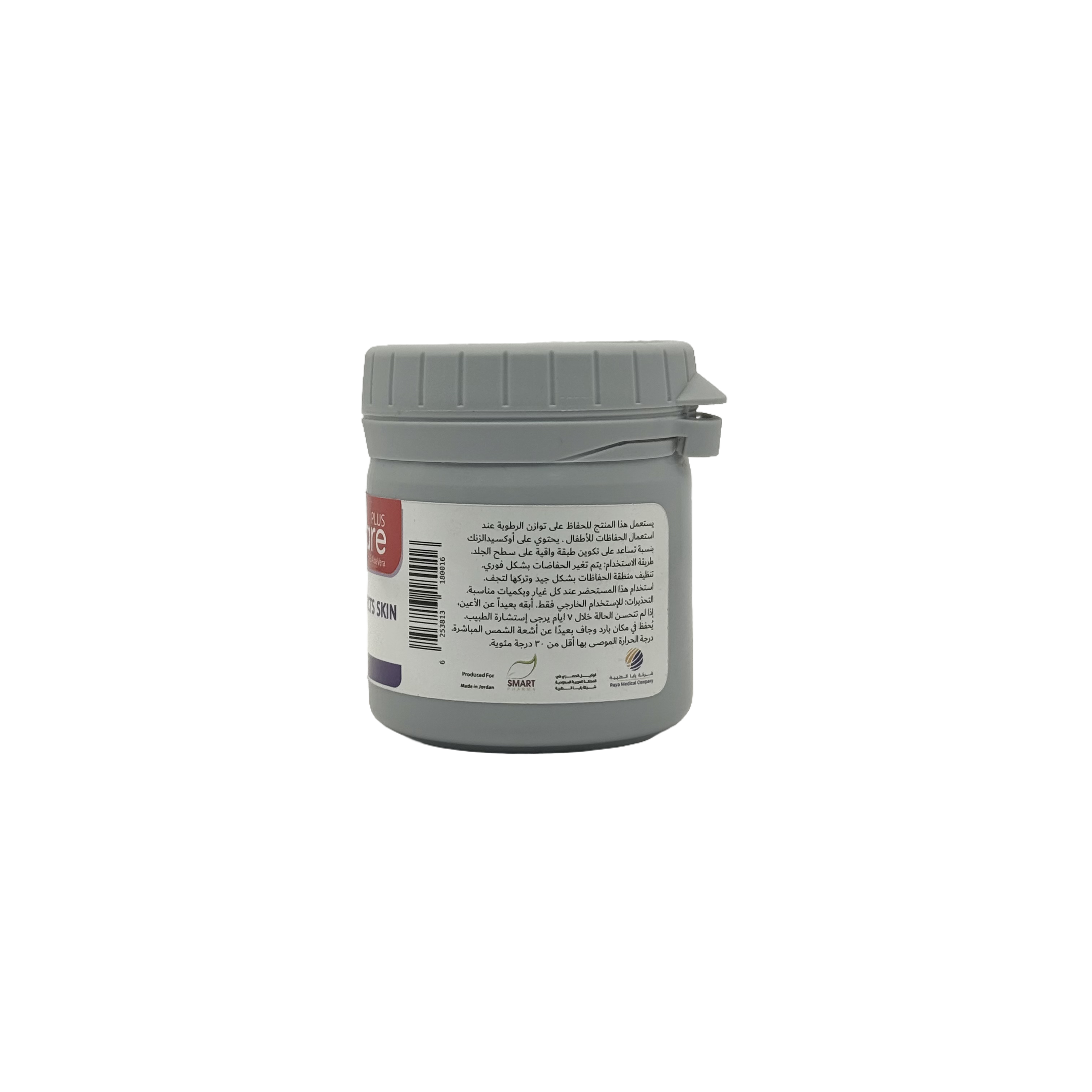Sudocare Plus Cream 60ml - كريم سودوكير بلس 60 مل