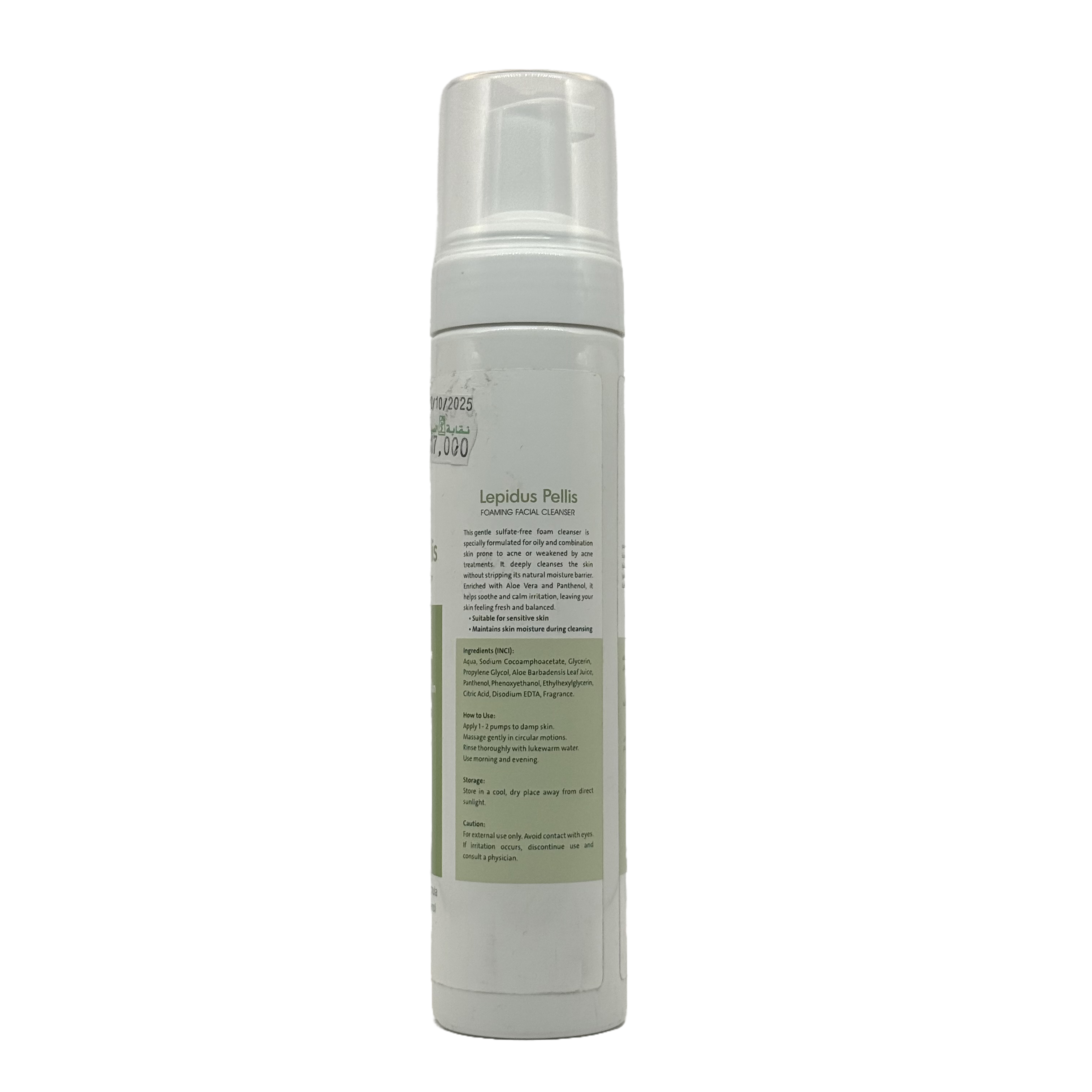Lepidus Pellis Foaming Facial Cleanser 250ml - غسول ليبيدوس بيليس الرغوي للوجه 250 مل