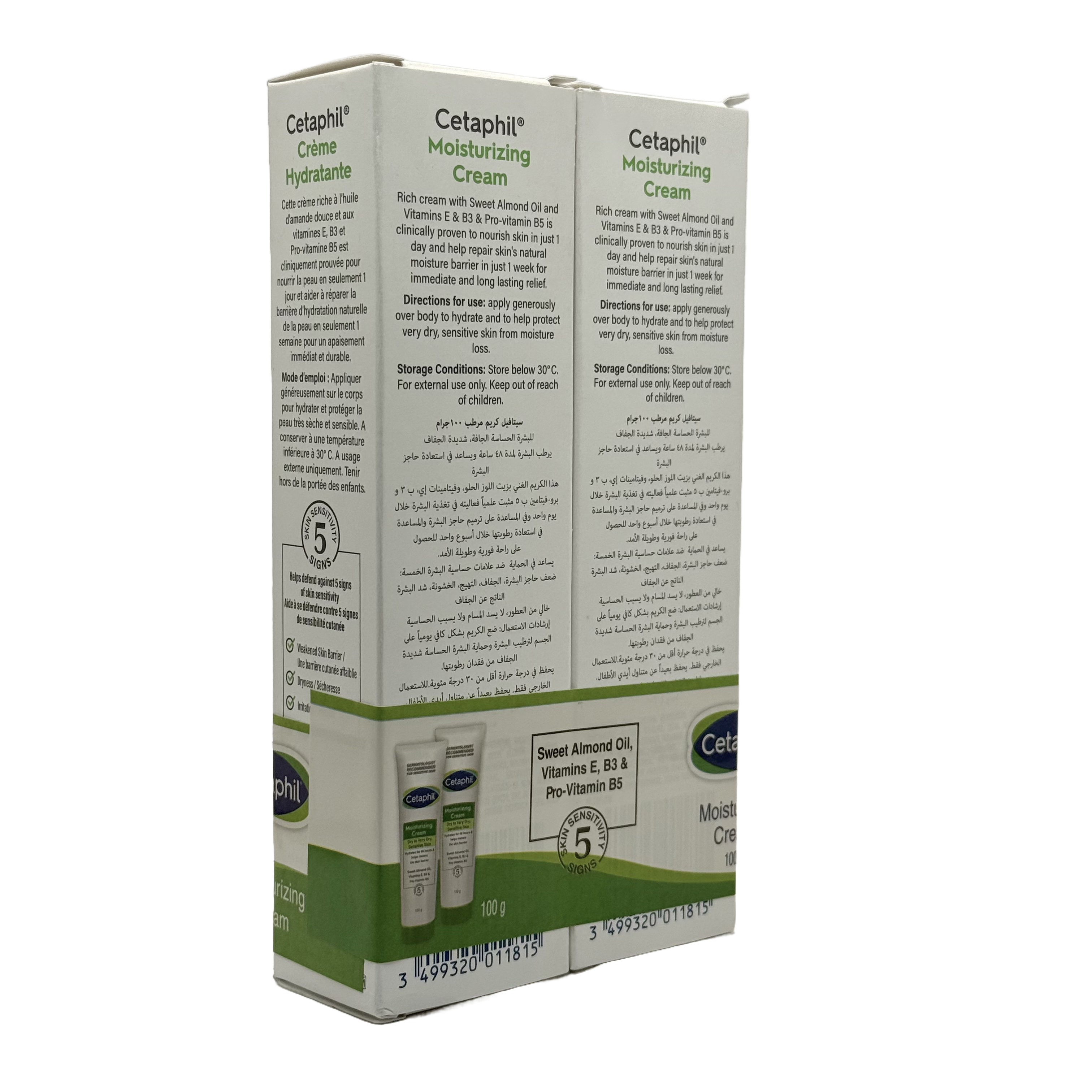 Cetaphil Moisturizing Cream 100g Twin Pack - كريم سيتافيل المرطب 100 جم عبوتين