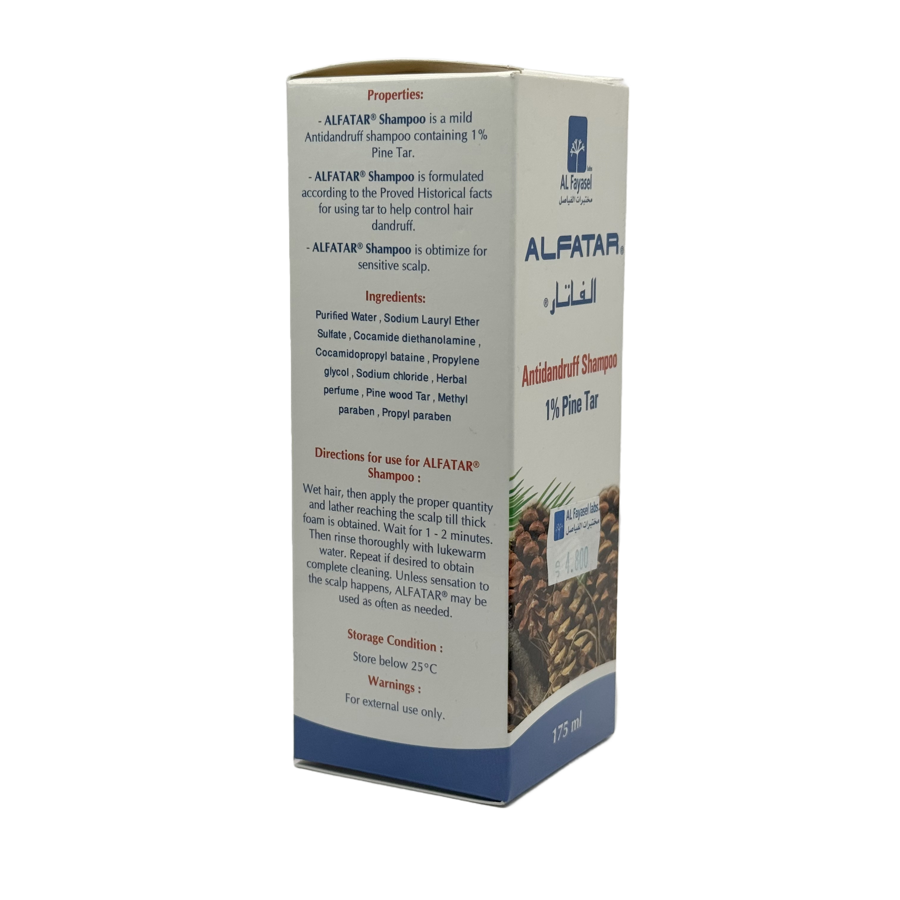 Alfatar Anti Dandruff Shampoo 175ml - شامبو ألفاتار المضاد للقشرة 175 مل