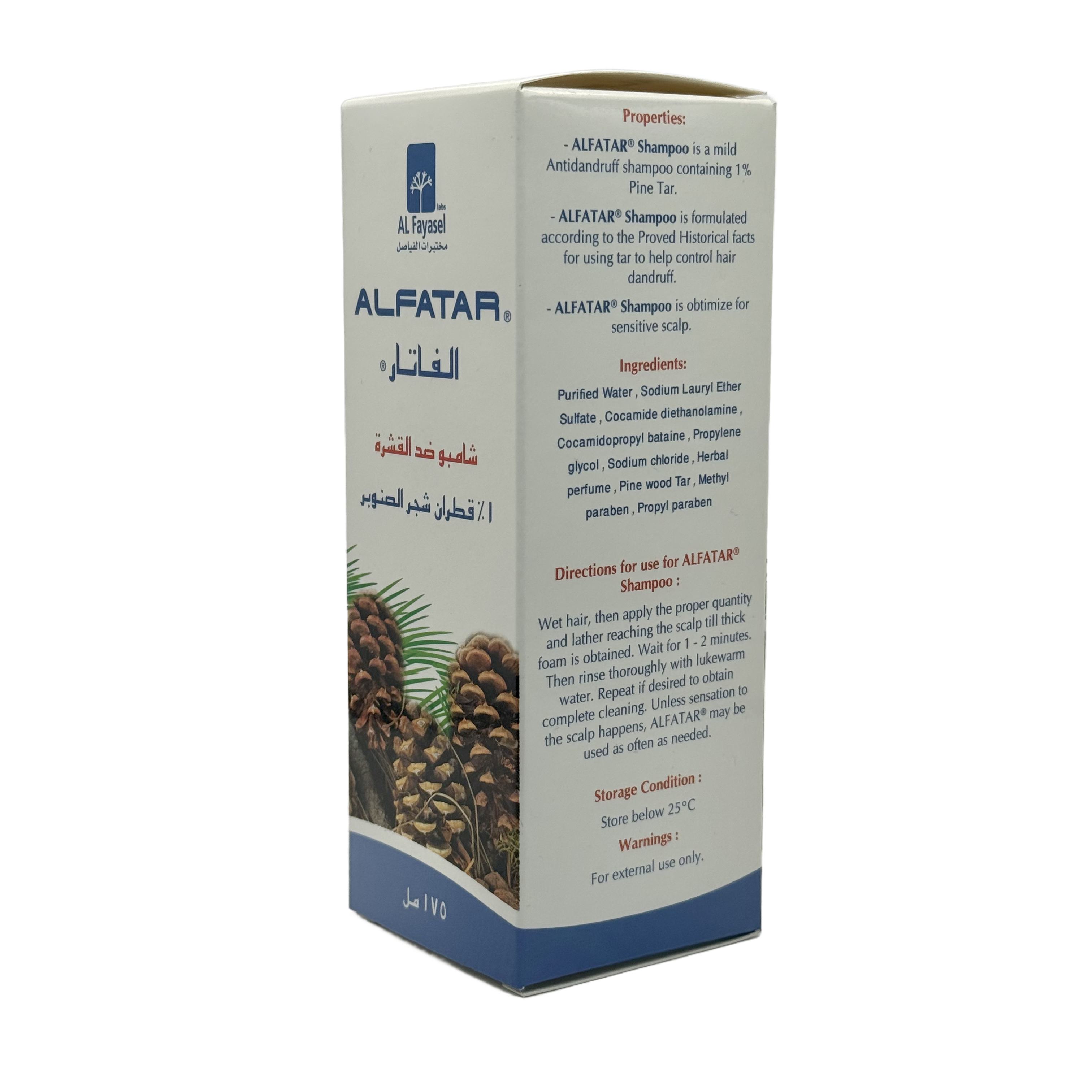 Alfatar Anti Dandruff Shampoo 175ml - شامبو ألفاتار المضاد للقشرة 175 مل