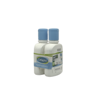 Cetaphil Gentle Skin Cleanser 118ml Buy 1 Get 1  - غسول سيتافيل اللطيف للبشرة 118 مل اشتري واحد واحصل على واحد