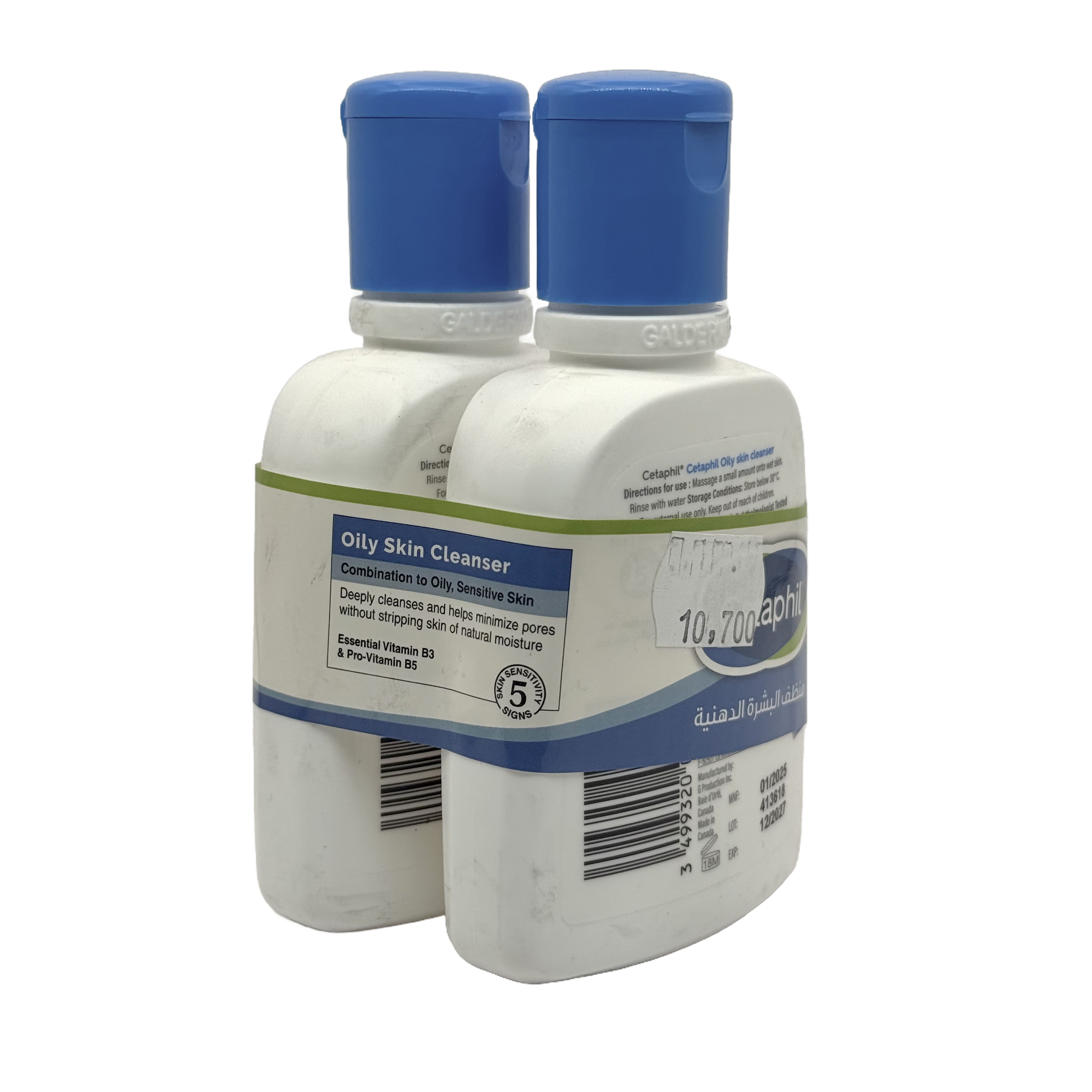 Cetaphil Oily Skin Cleanser 125ml Buy 1 Get 1 - غسول سيتافيل للبشرة الدهنية 125 مل اشتري واحد واحصل على واحد