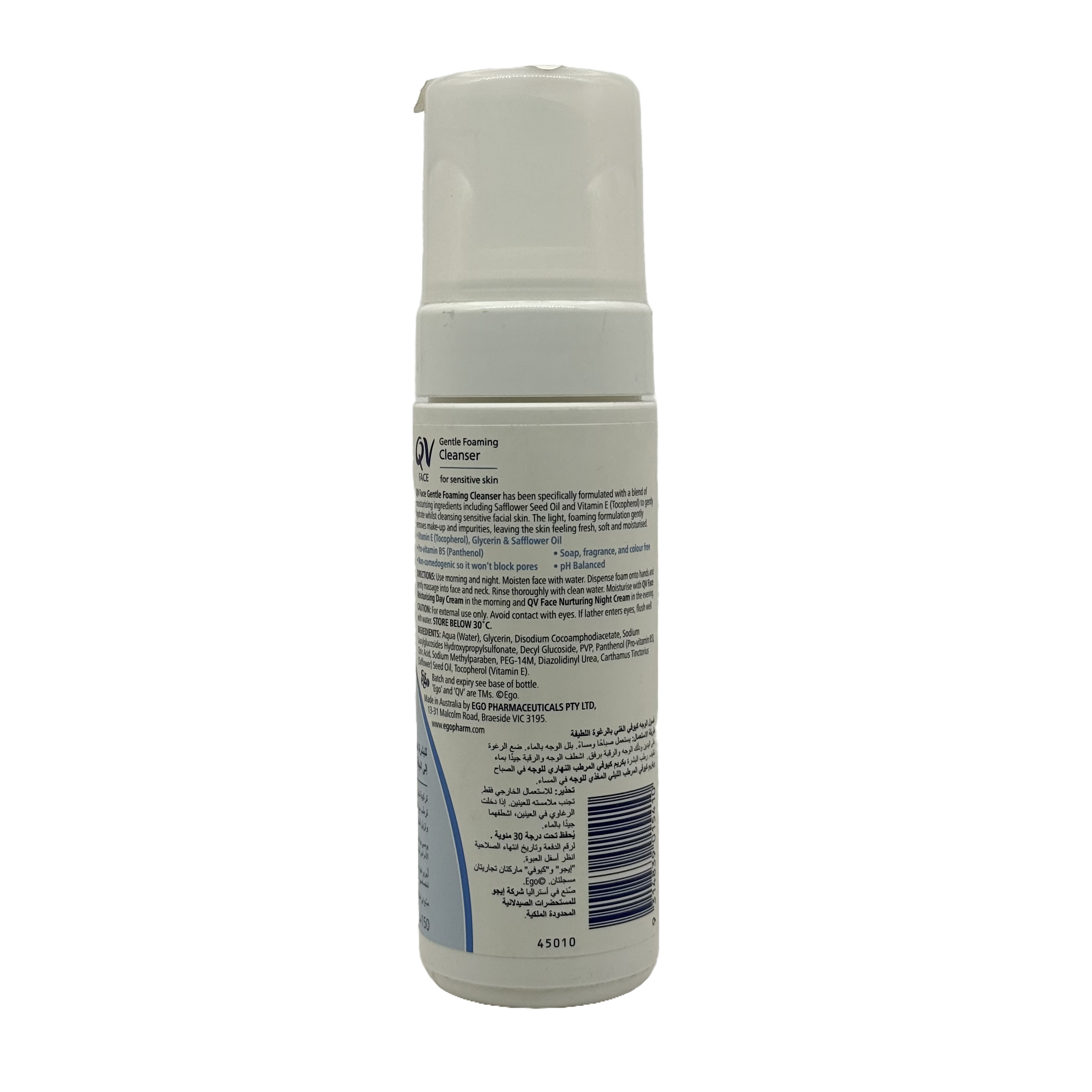 QV Face Gentle Foaming Cleanser 150ml - غسول كيو في الرغوي اللطيف للوجه 150 مل