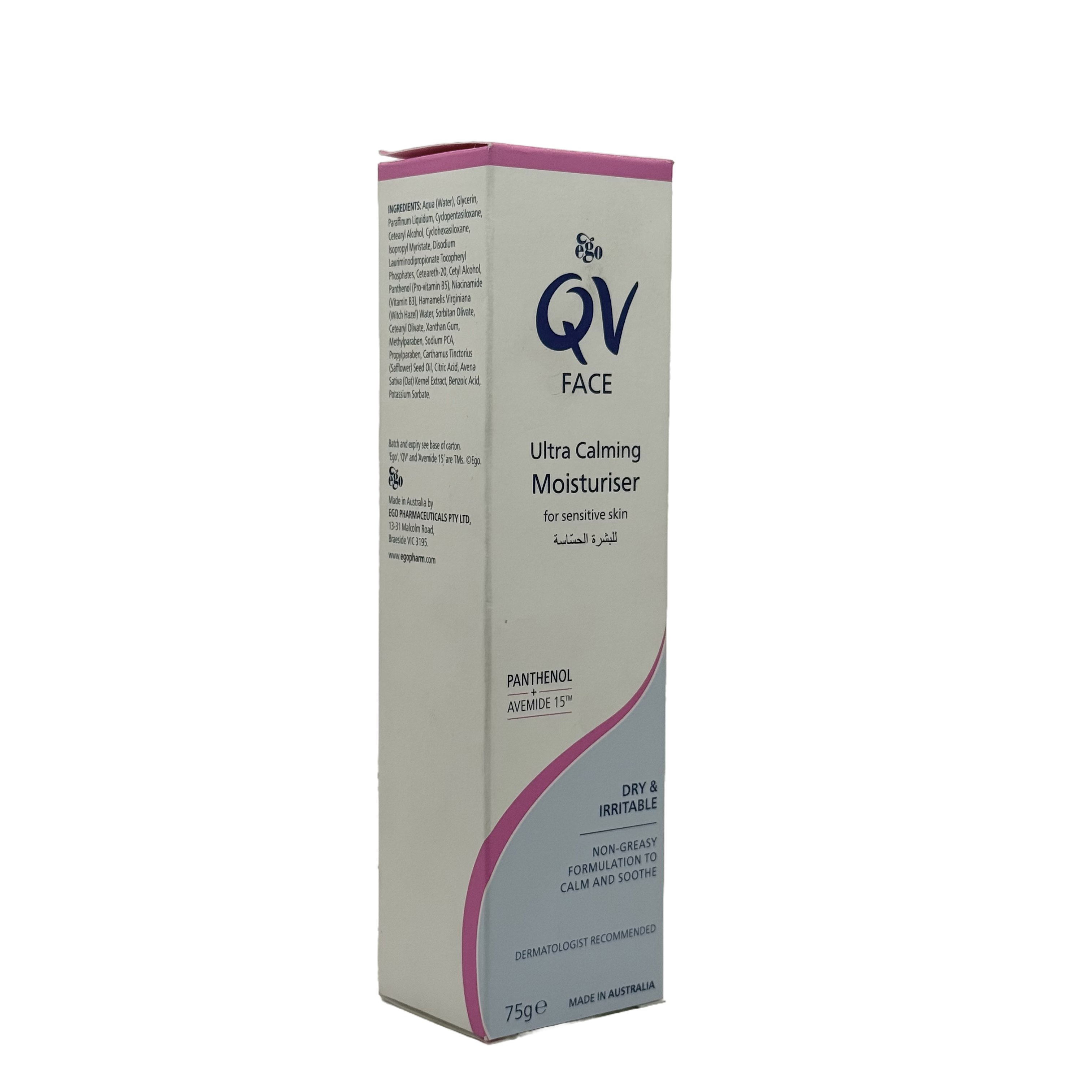 QV Face Ultra Calming Moisturiser - 75g مرطب كيو في للوجه فائق التهدئة 75 جم