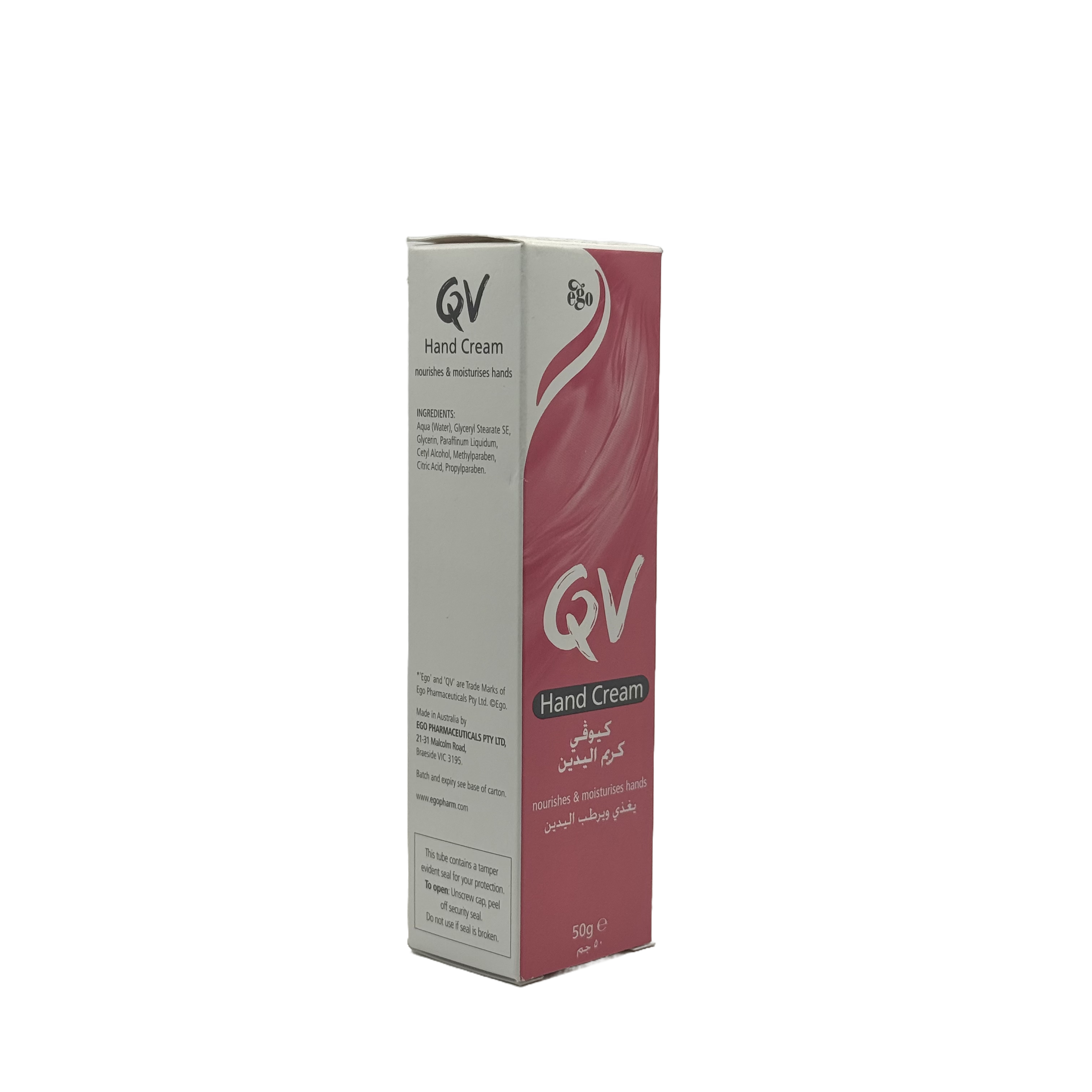 QV Hand Cream 50g - كريم كيو في لليدين 50 جم