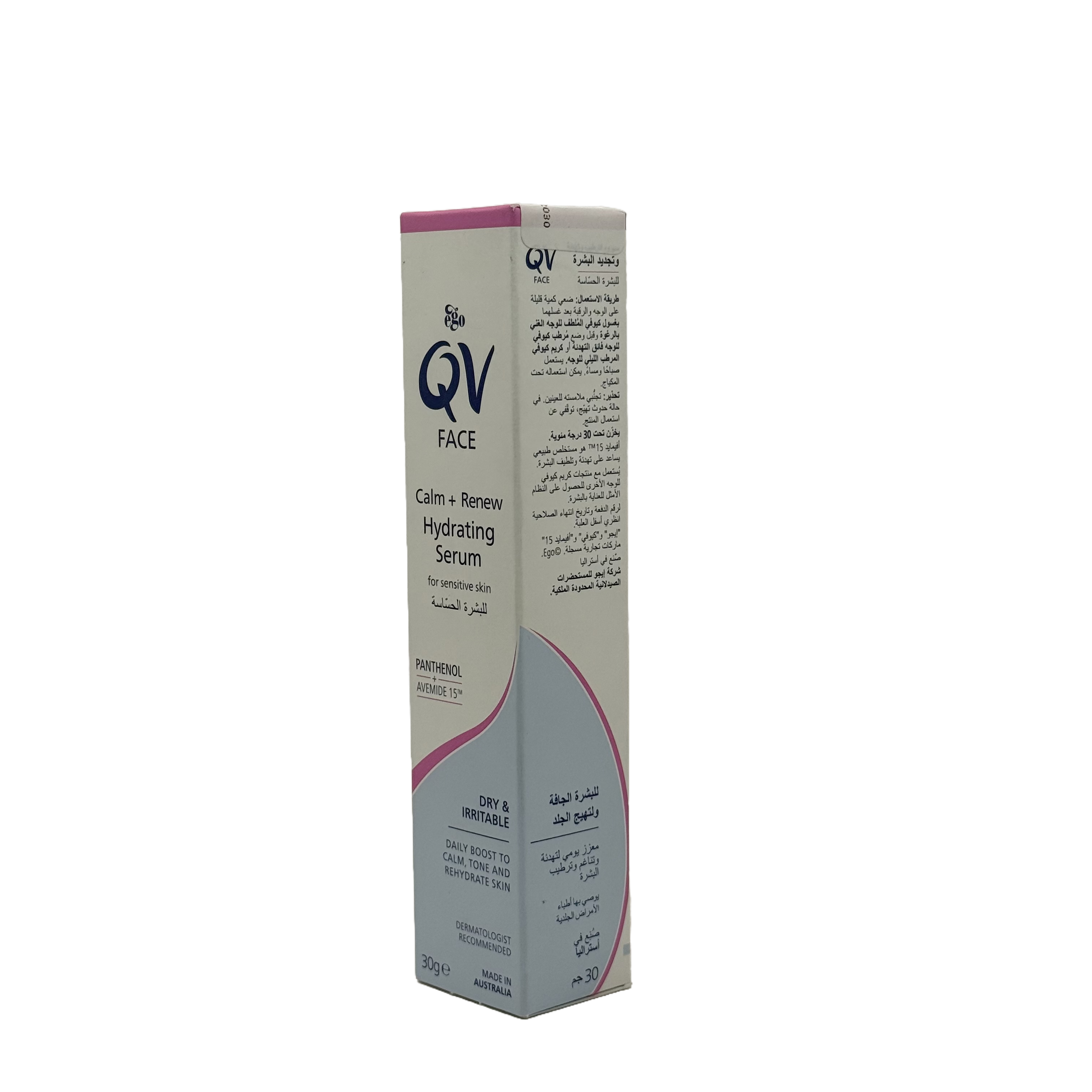 QV Face Calm + Renew Hydrating Serum 30g - سيروم كيو في للوجه كالم آند رينيو المرطب 30 جم
