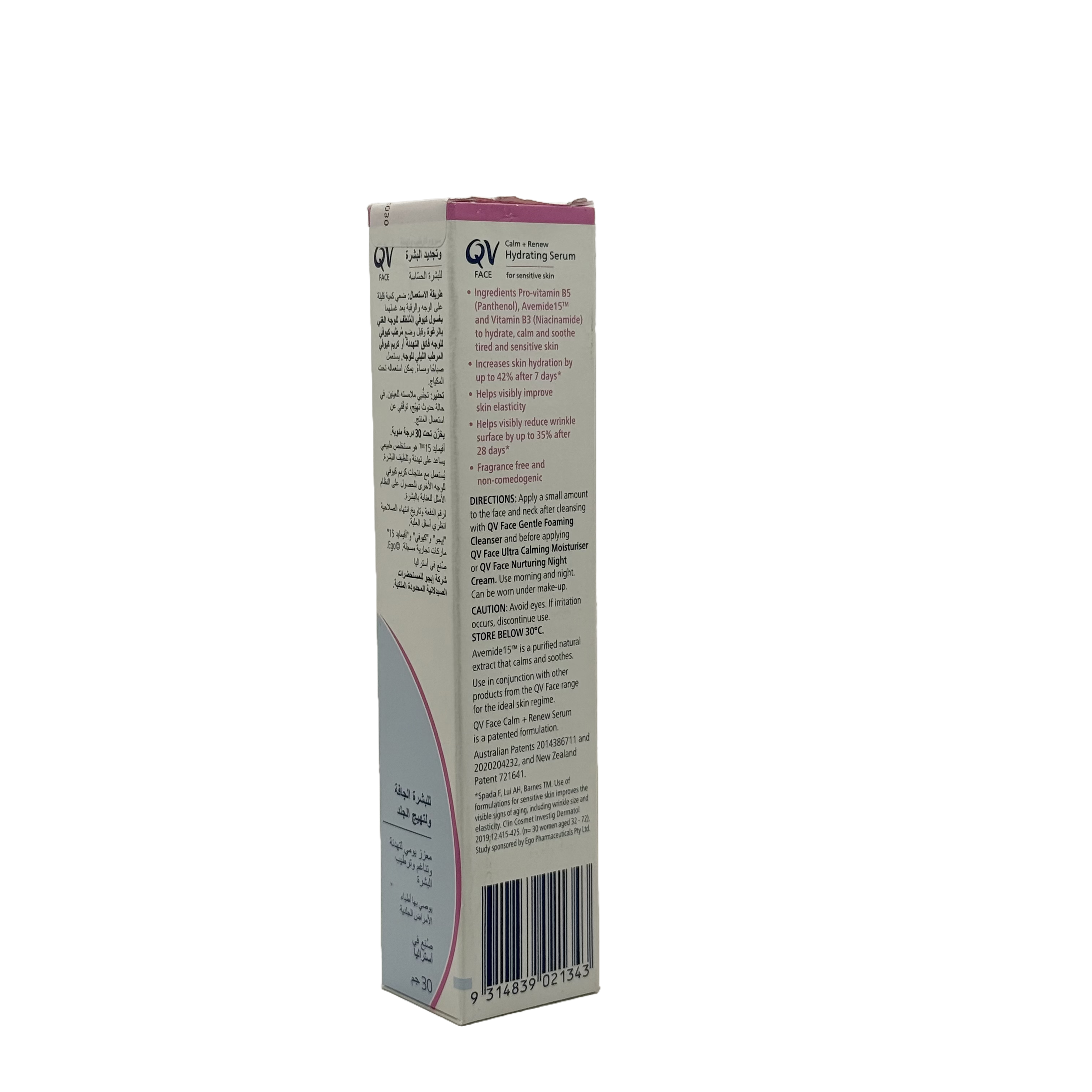 QV Face Calm + Renew Hydrating Serum 30g - سيروم كيو في للوجه كالم آند رينيو المرطب 30 جم
