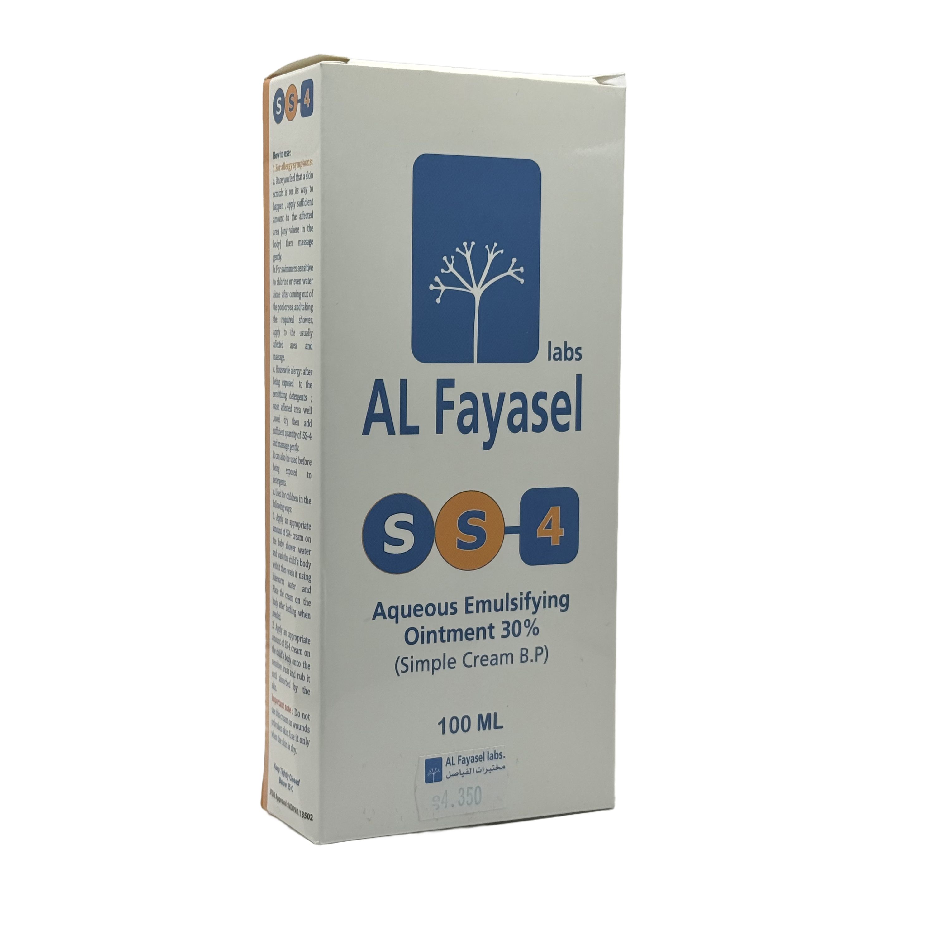 Alfayasel SS4 Aqueous Emulsifying Ointment 30% 100ml - كريم الفيصل إس إس 4 مرهم مستحلب مائي 30% 100 مل