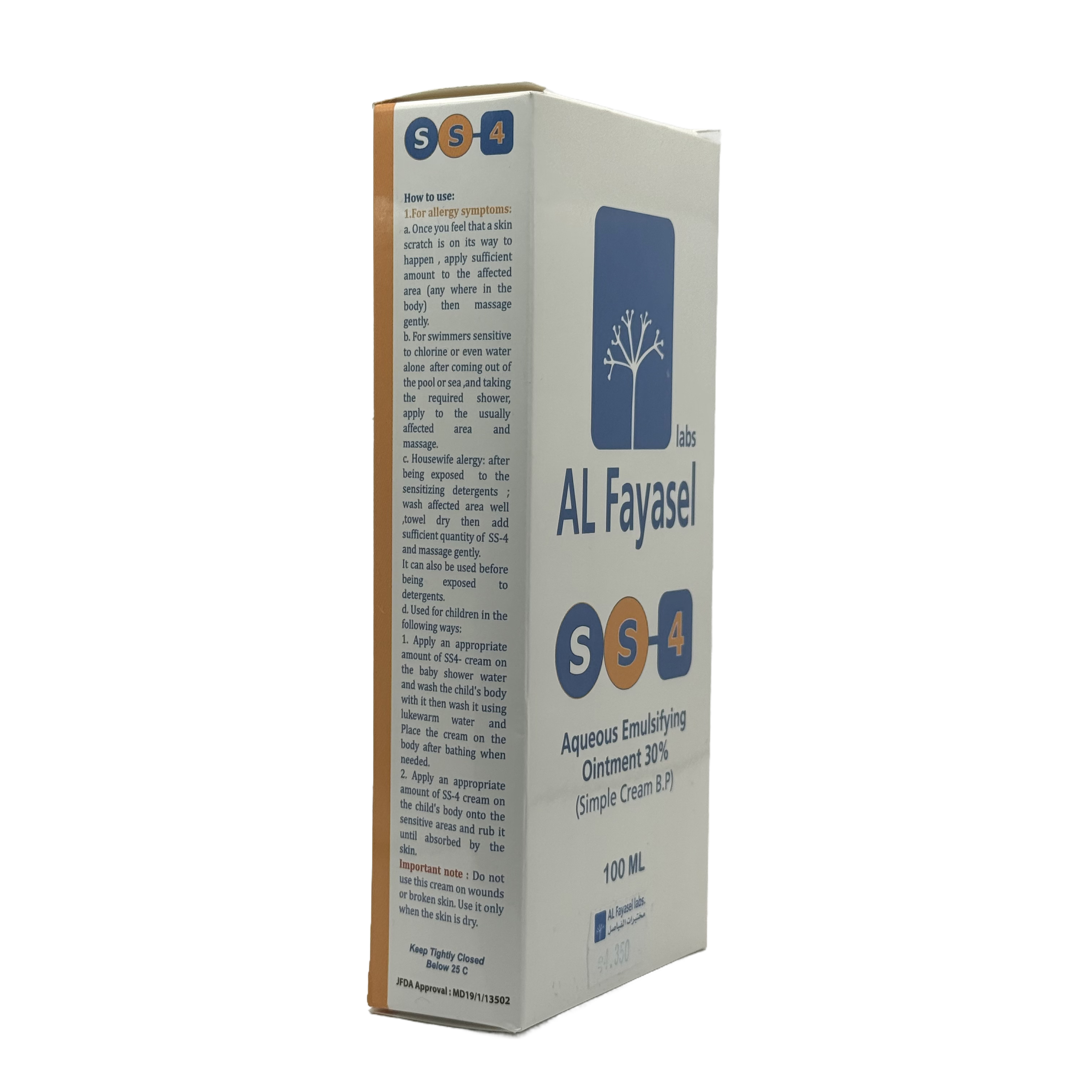 Alfayasel SS4 Aqueous Emulsifying Ointment 30% 100ml - كريم الفيصل إس إس 4 مرهم مستحلب مائي 30% 100 مل